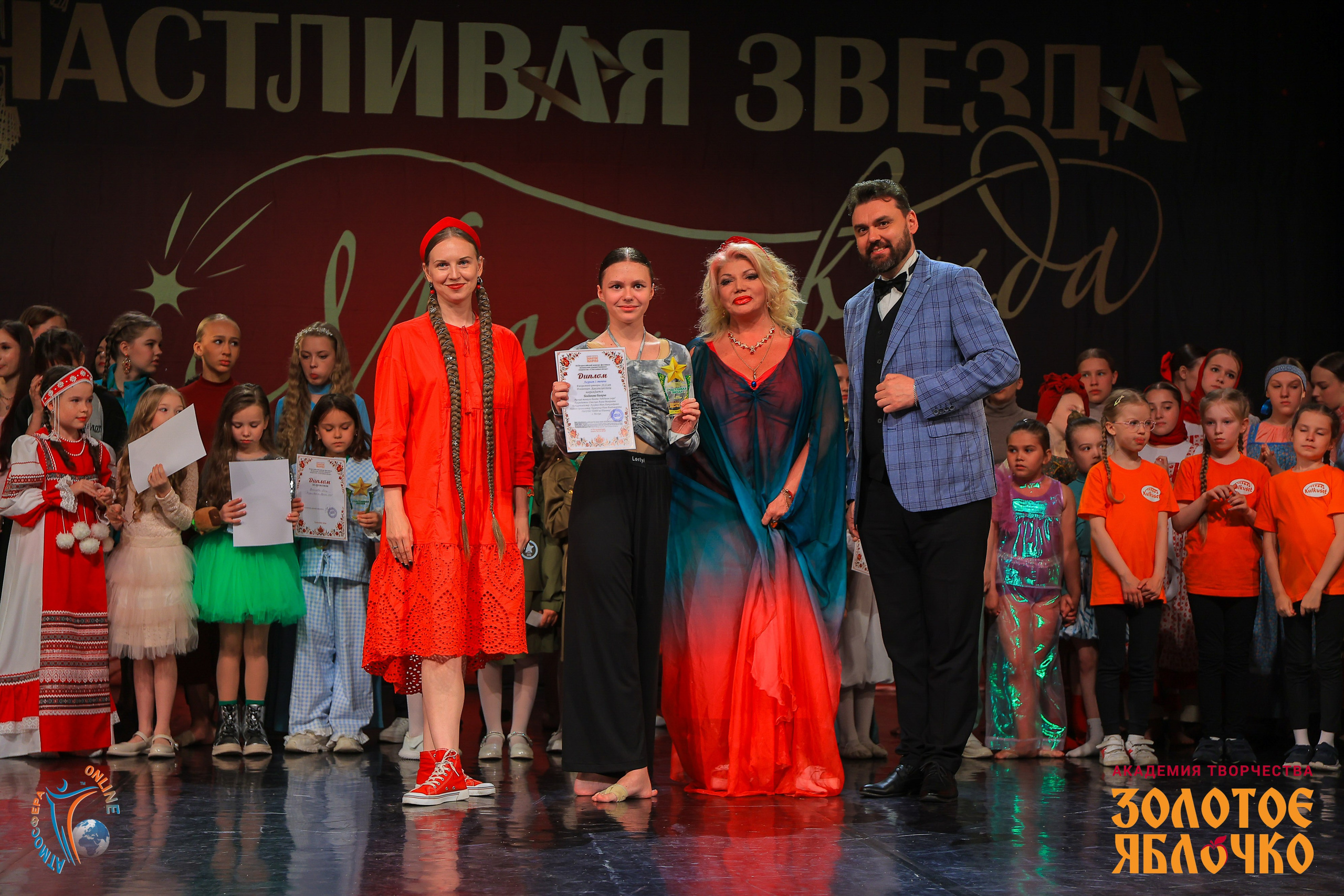 6 июня, г. Петрозаводск. Золотое яблочко