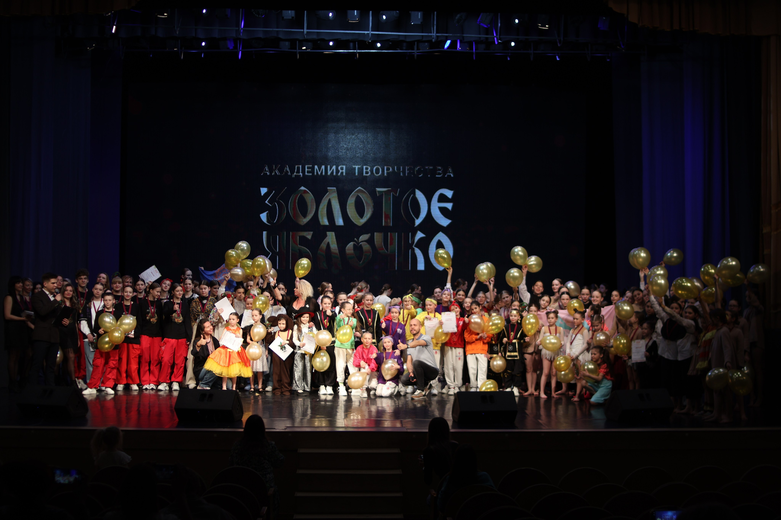 13 апреля, г. Томск. Золотое яблочко