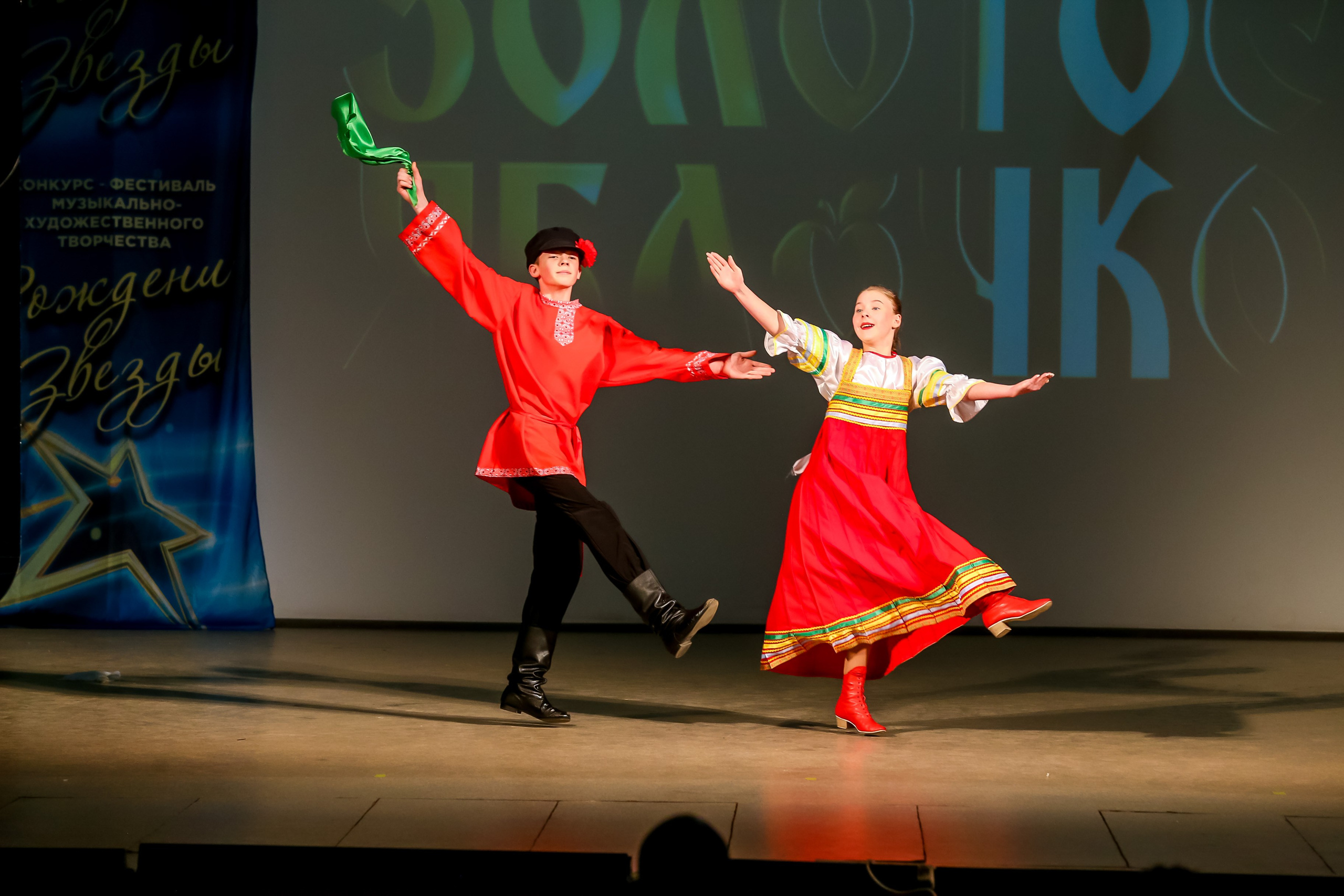 2 марта, г. Владимир. Золотое яблочко