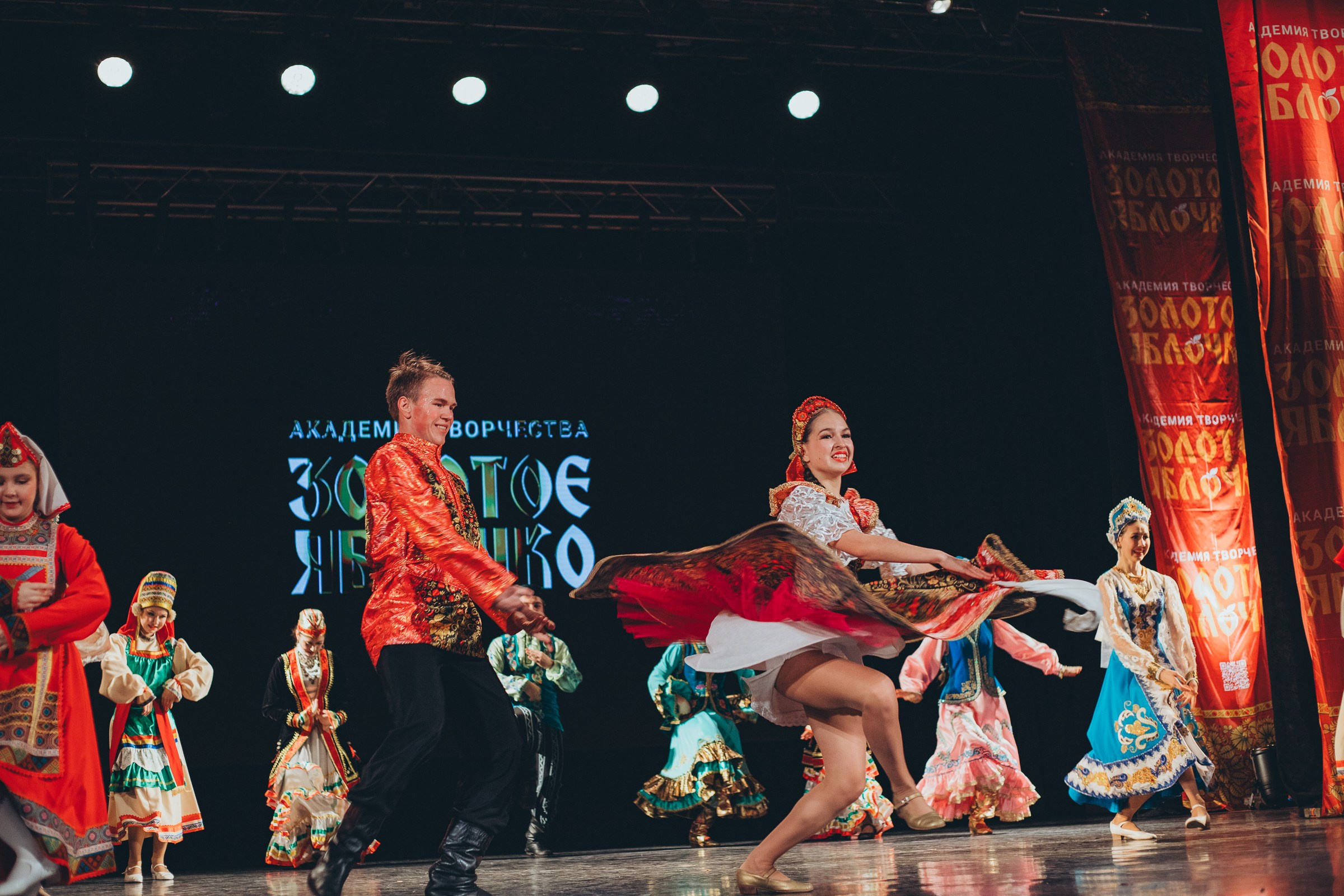 9 ноября, г. Екатеринбург. Золотое яблочко