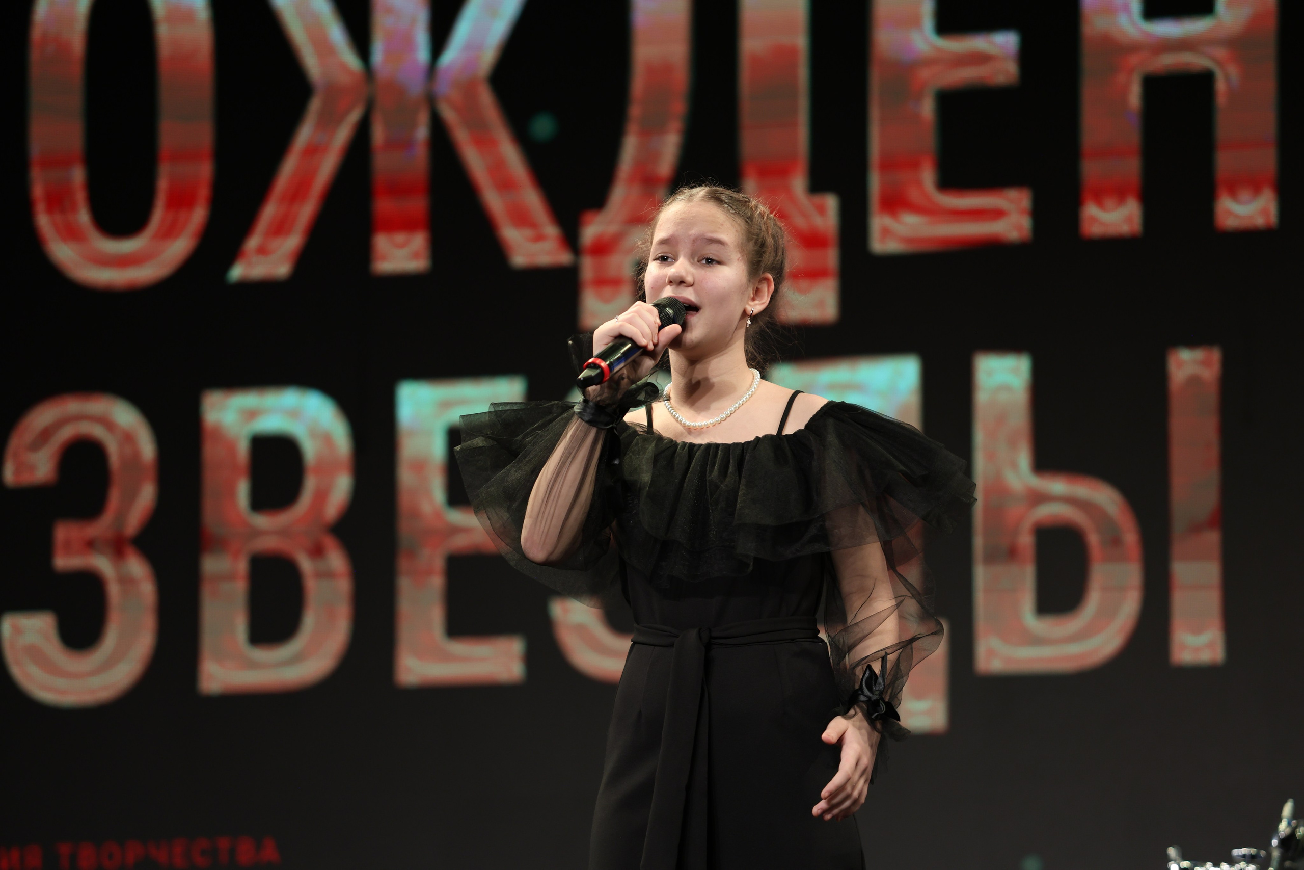 25 января, г. Челябинск. Золотое яблочко