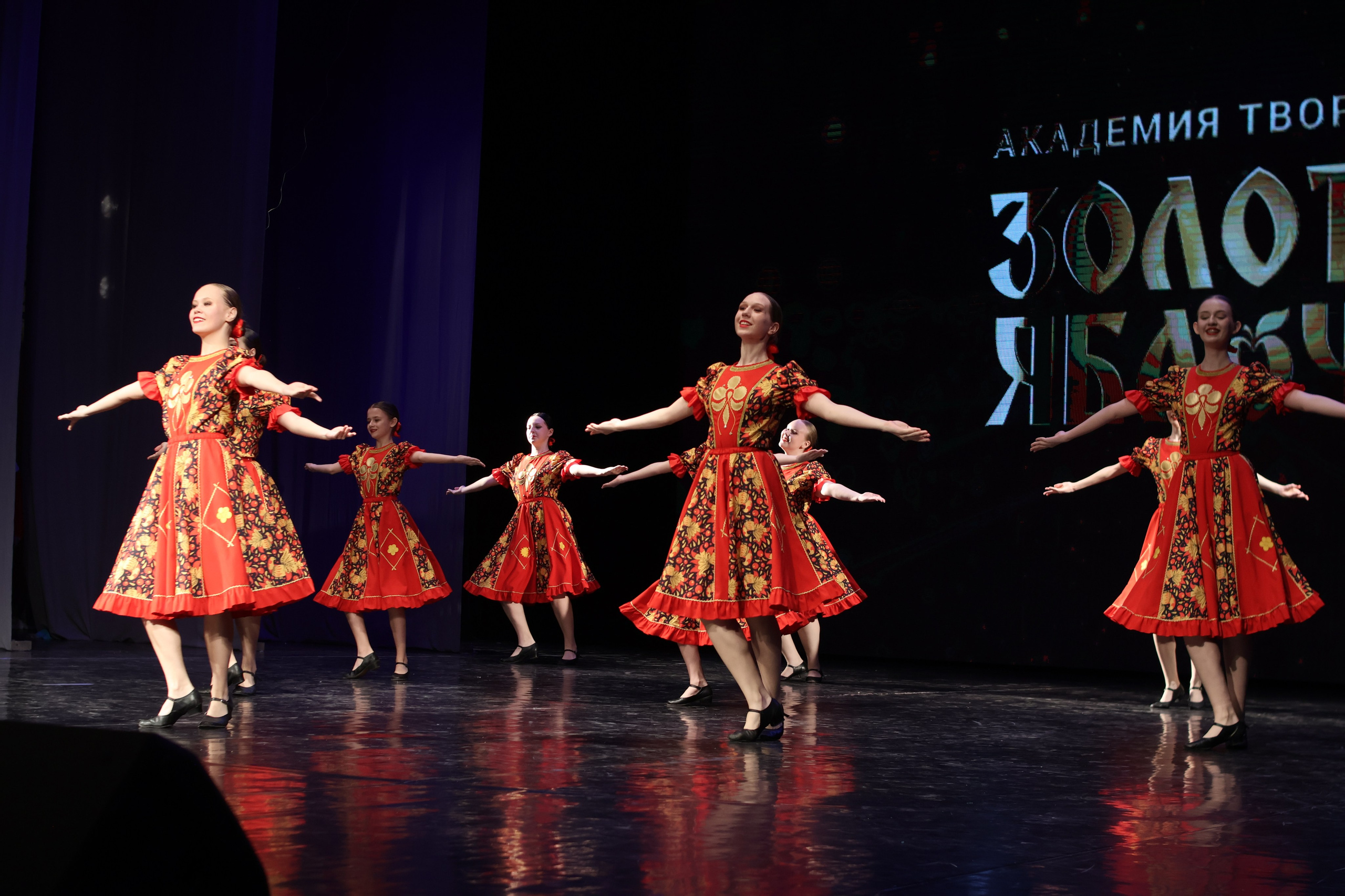 13 апреля, г. Томск. Золотое яблочко