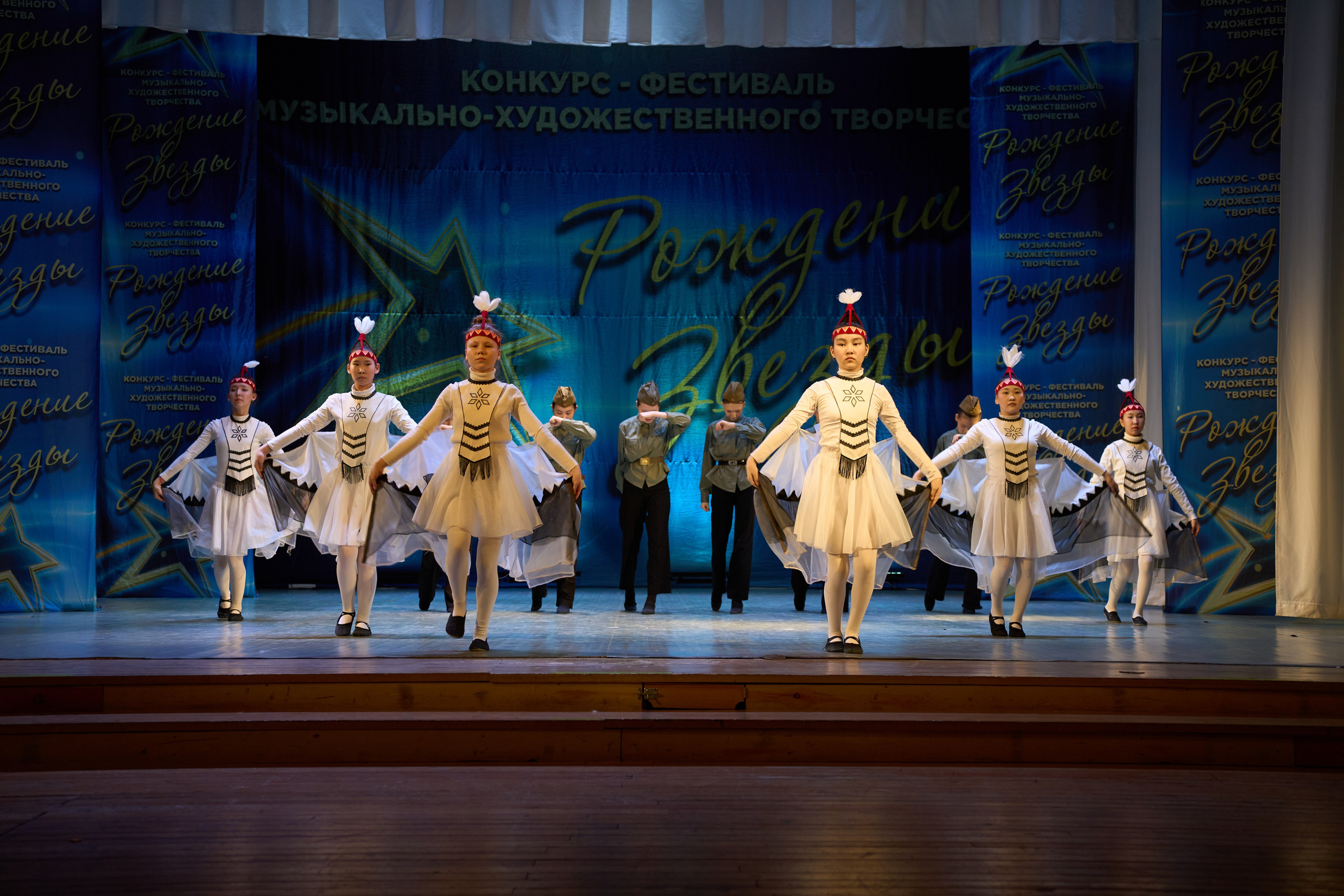 23 марта, г. Якутск. Золотое яблочко