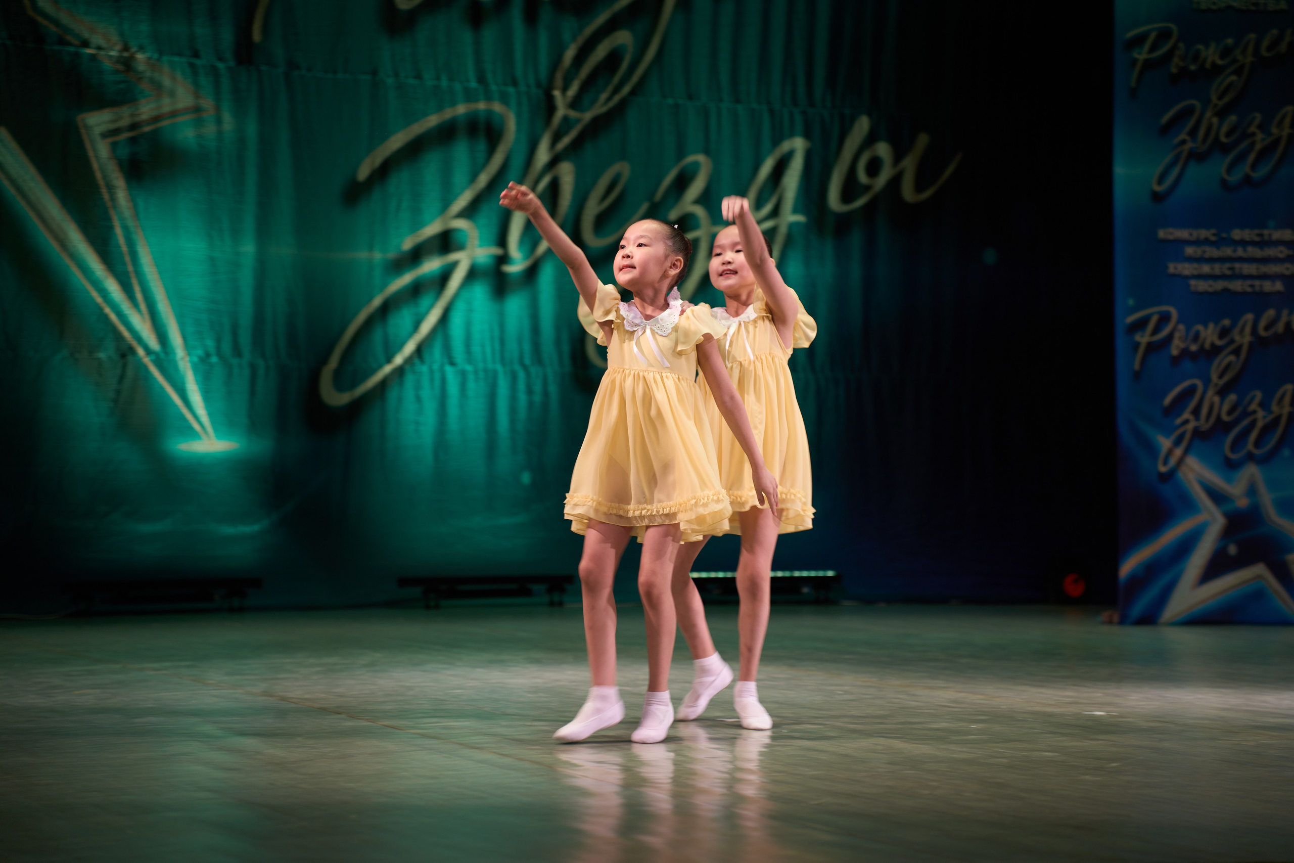 23 марта, г. Якутск. Золотое яблочко