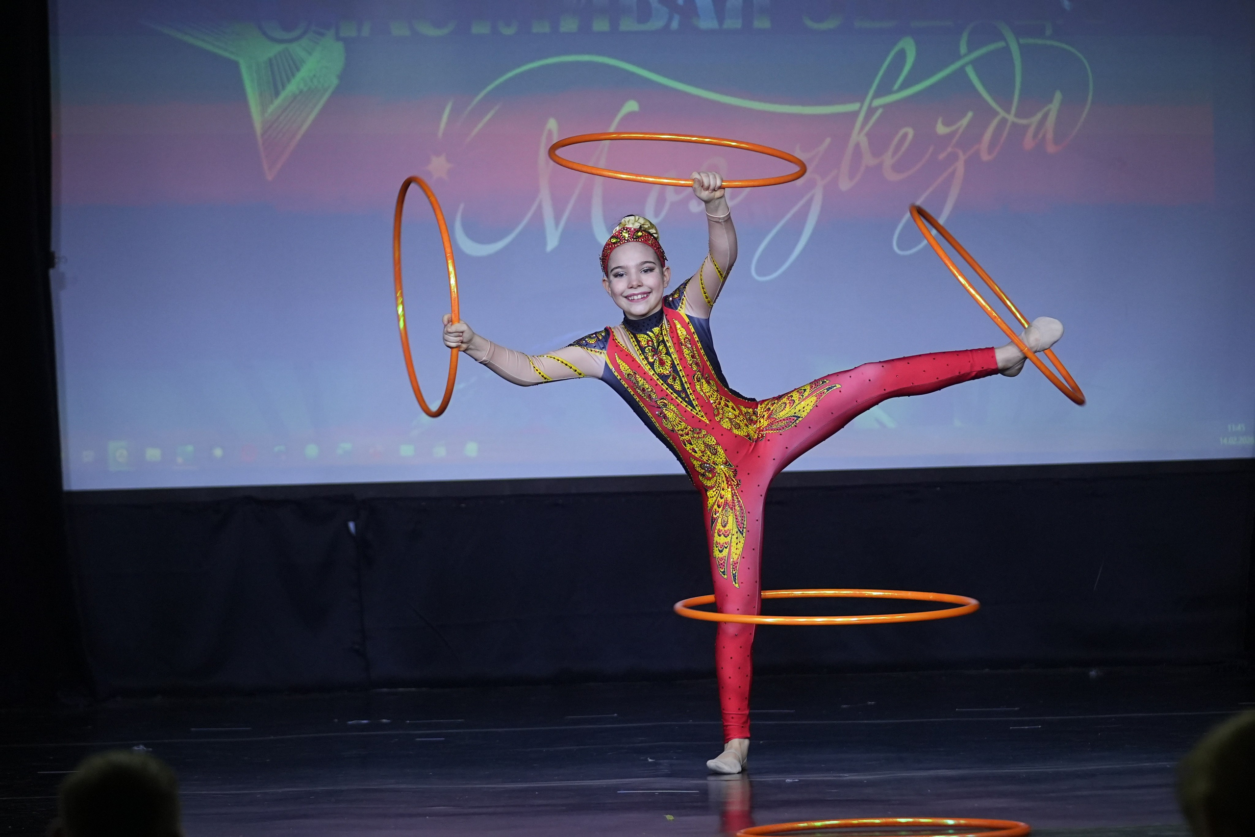 14 февраля, г. Москва. Золотое яблочко