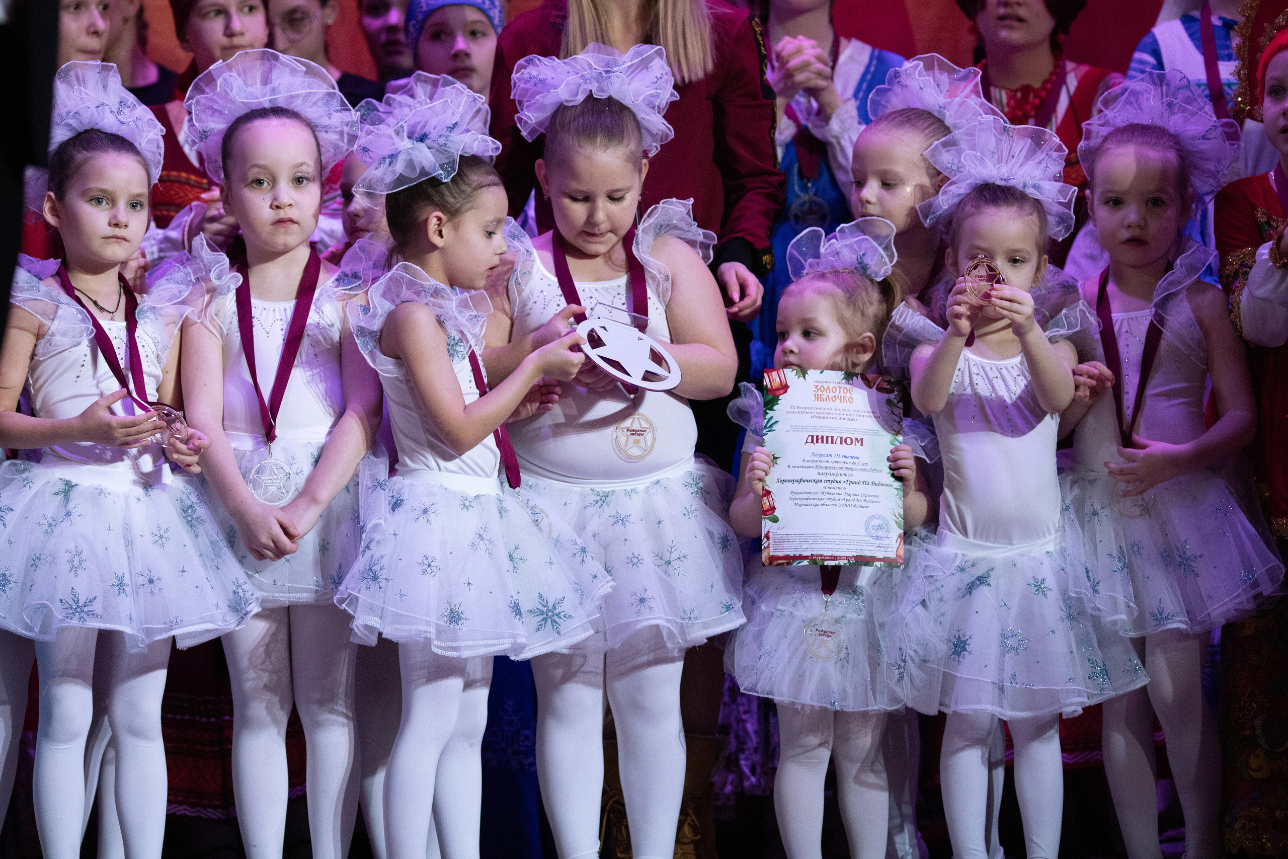 1 февраля, г. Мурманск. Золотое яблочко