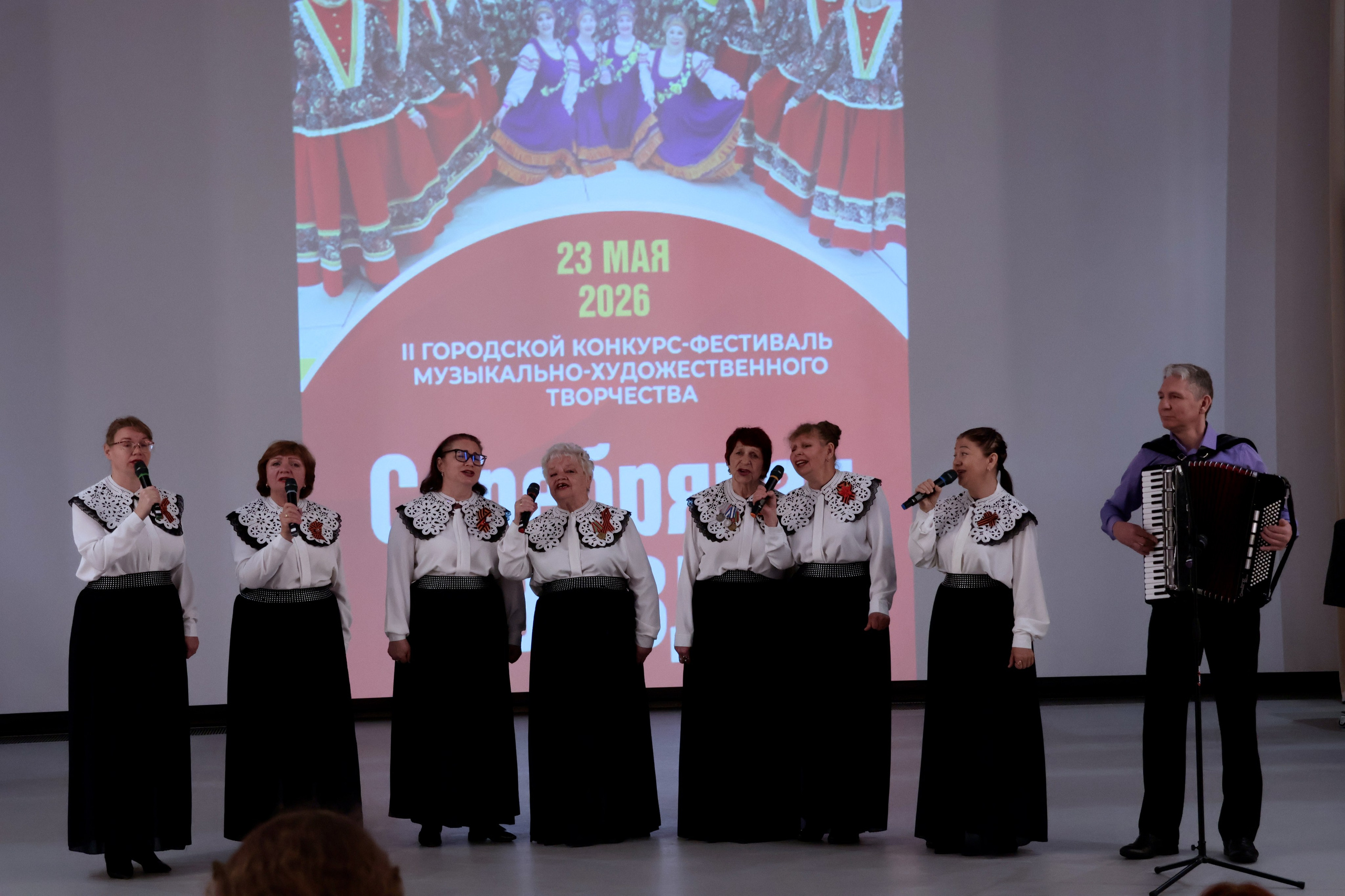 Серебряная звезда, 2026 года. Золотое яблочко