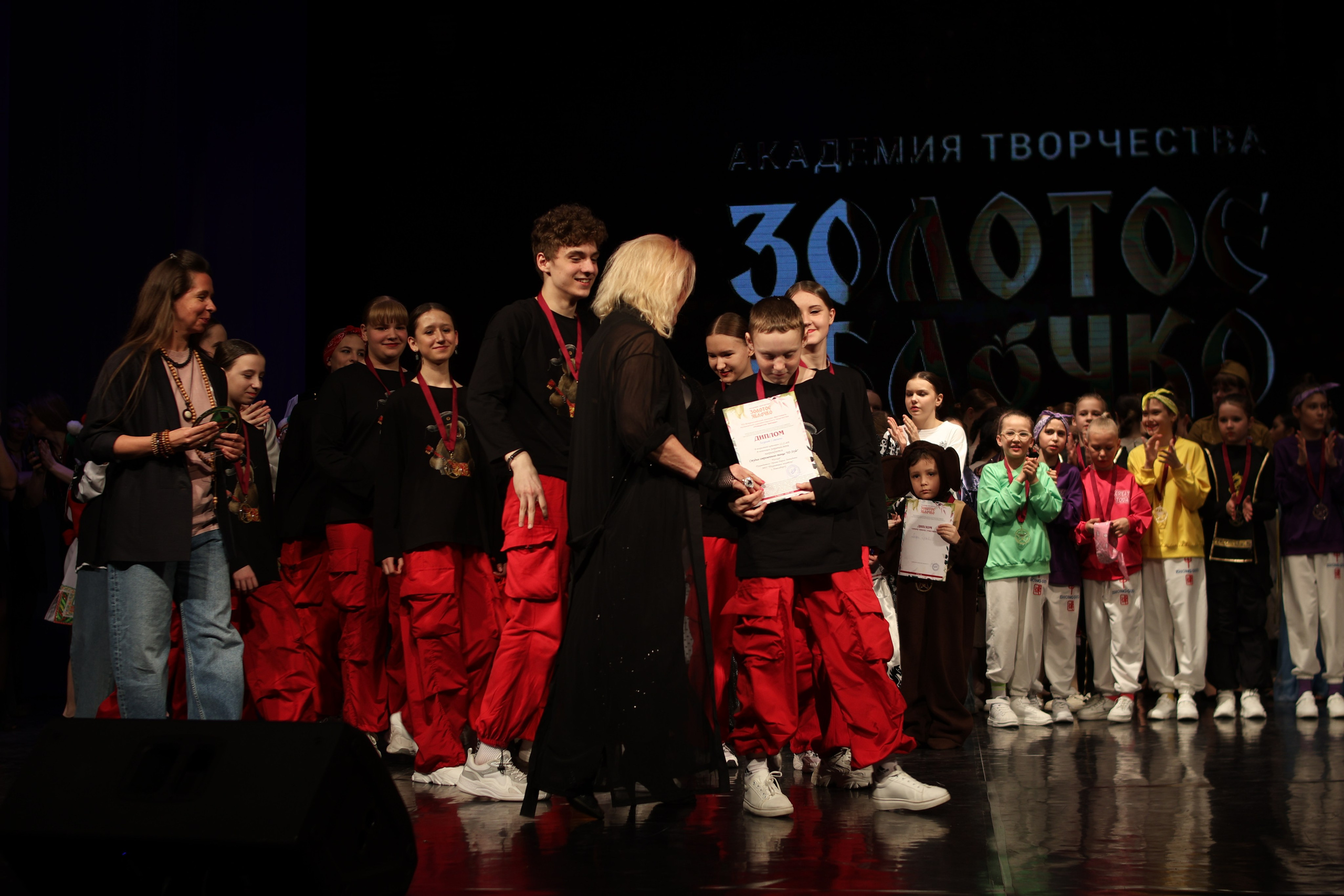 13 апреля, г. Томск. Золотое яблочко