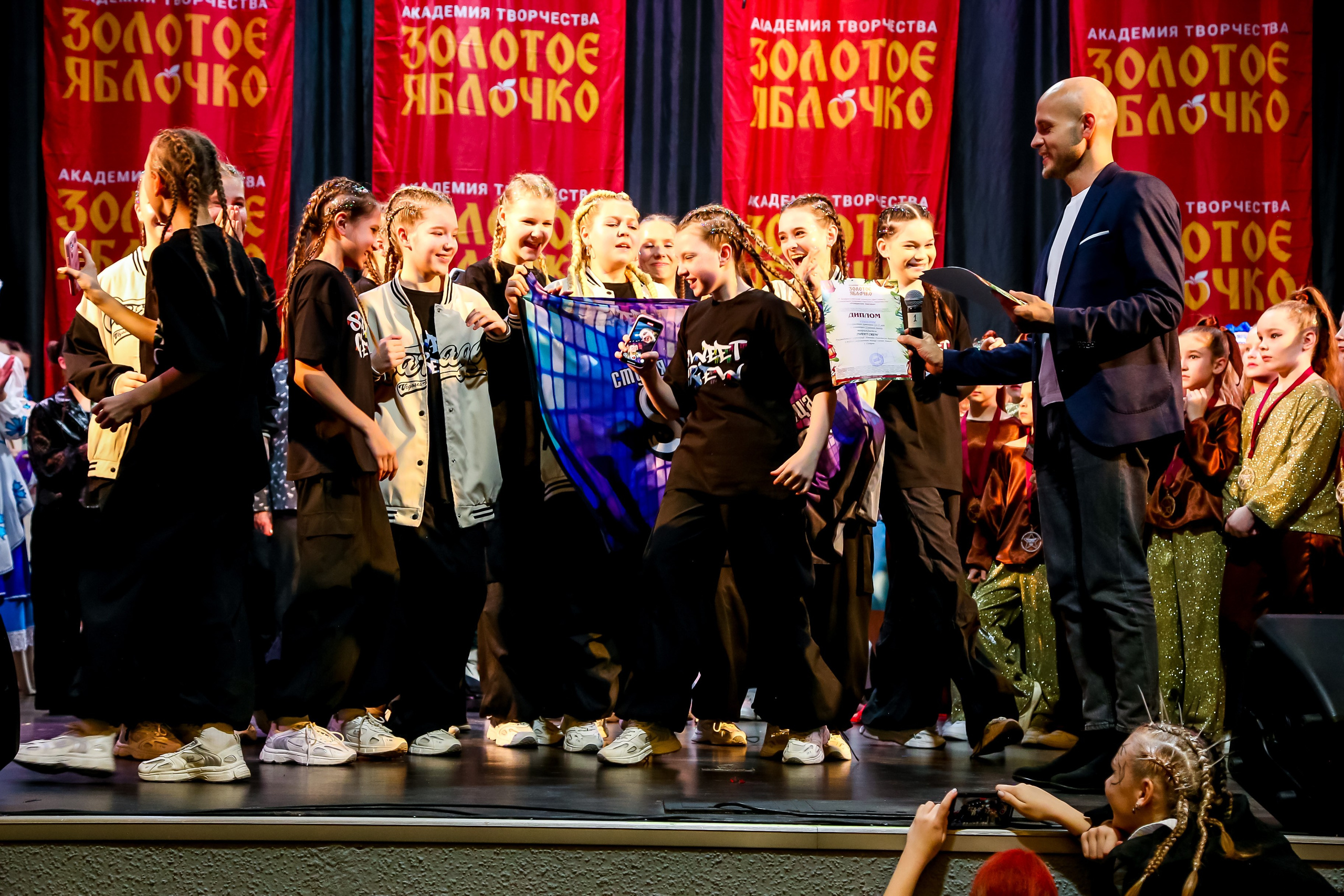 8 февраля, г. Псков. Золотое яблочко