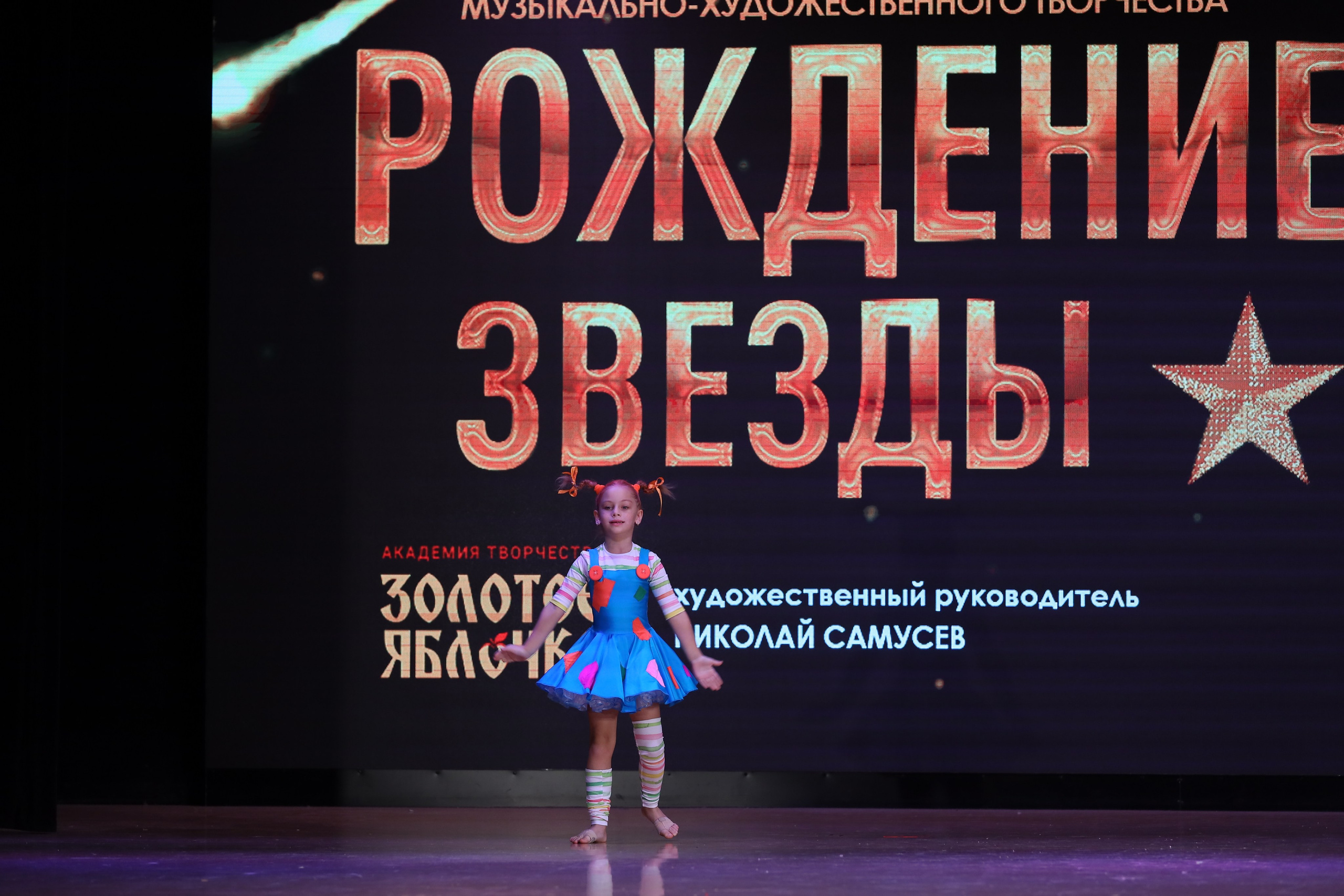 4 ноября, блок 1, видео, номера 49-58, г. Краснодар. Золотое яблочко