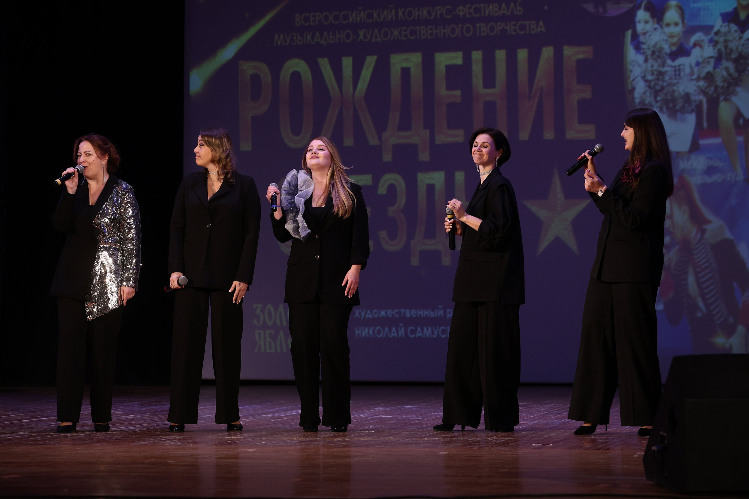 30 марта, г. Самара. Золотое яблочко