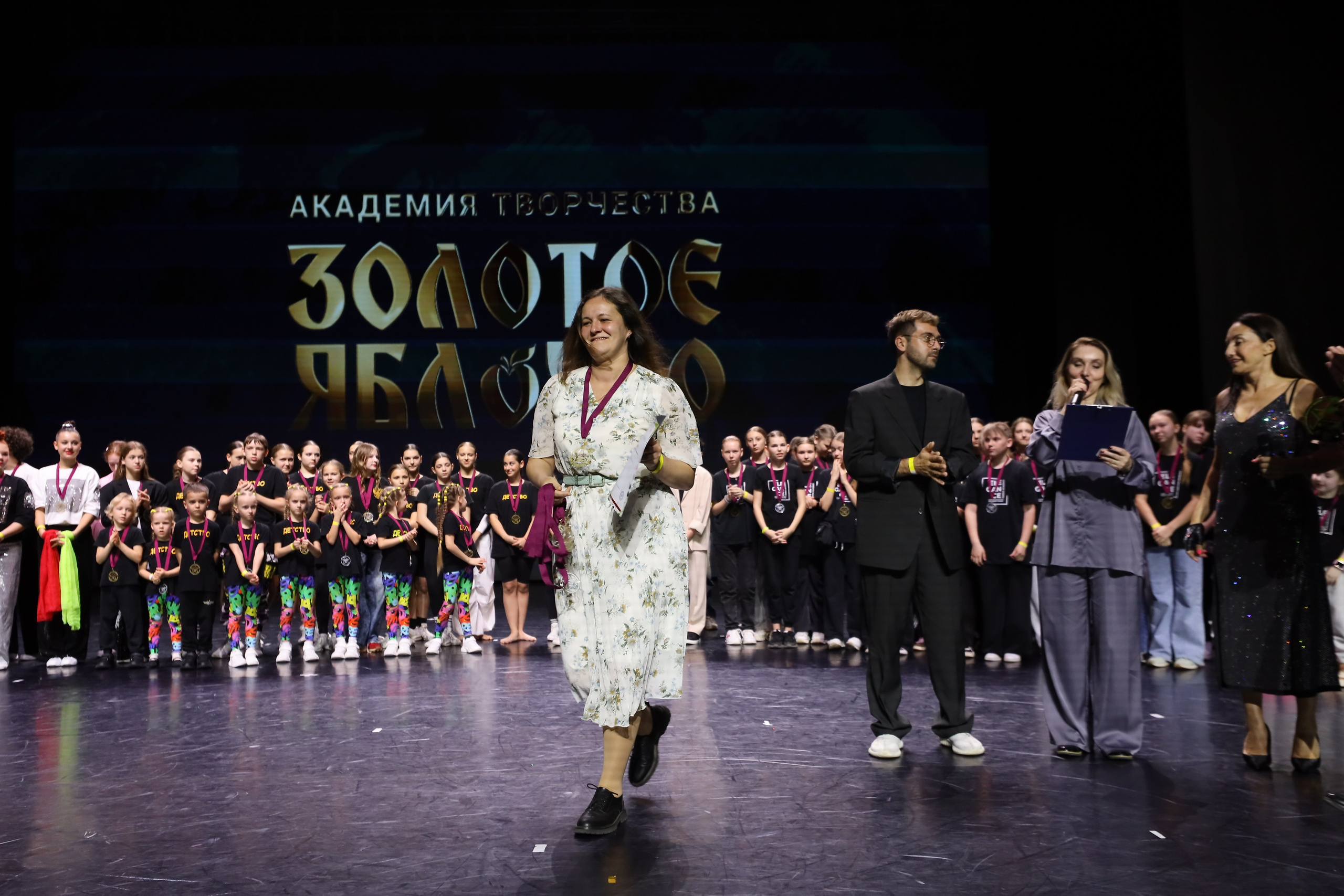 06 апреля, награждения, г. Сочи. Золотое яблочко