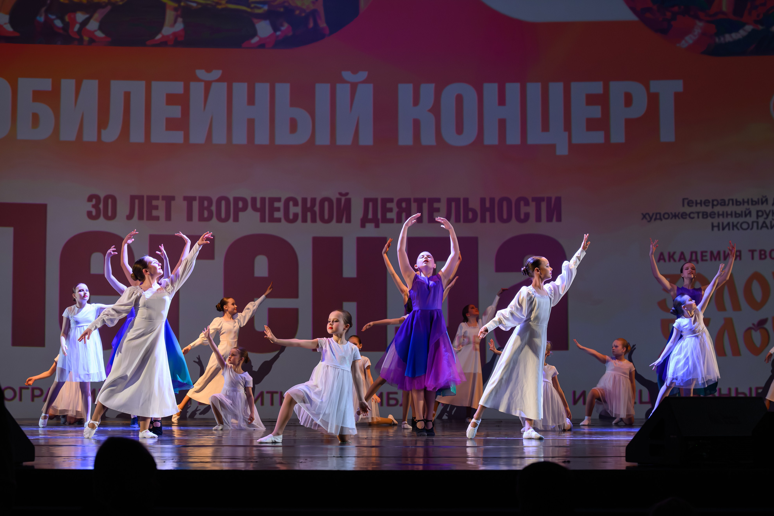 28 апреля, БКЗ Октябрьский, г. Санкт-Петербург. Золотое яблочко