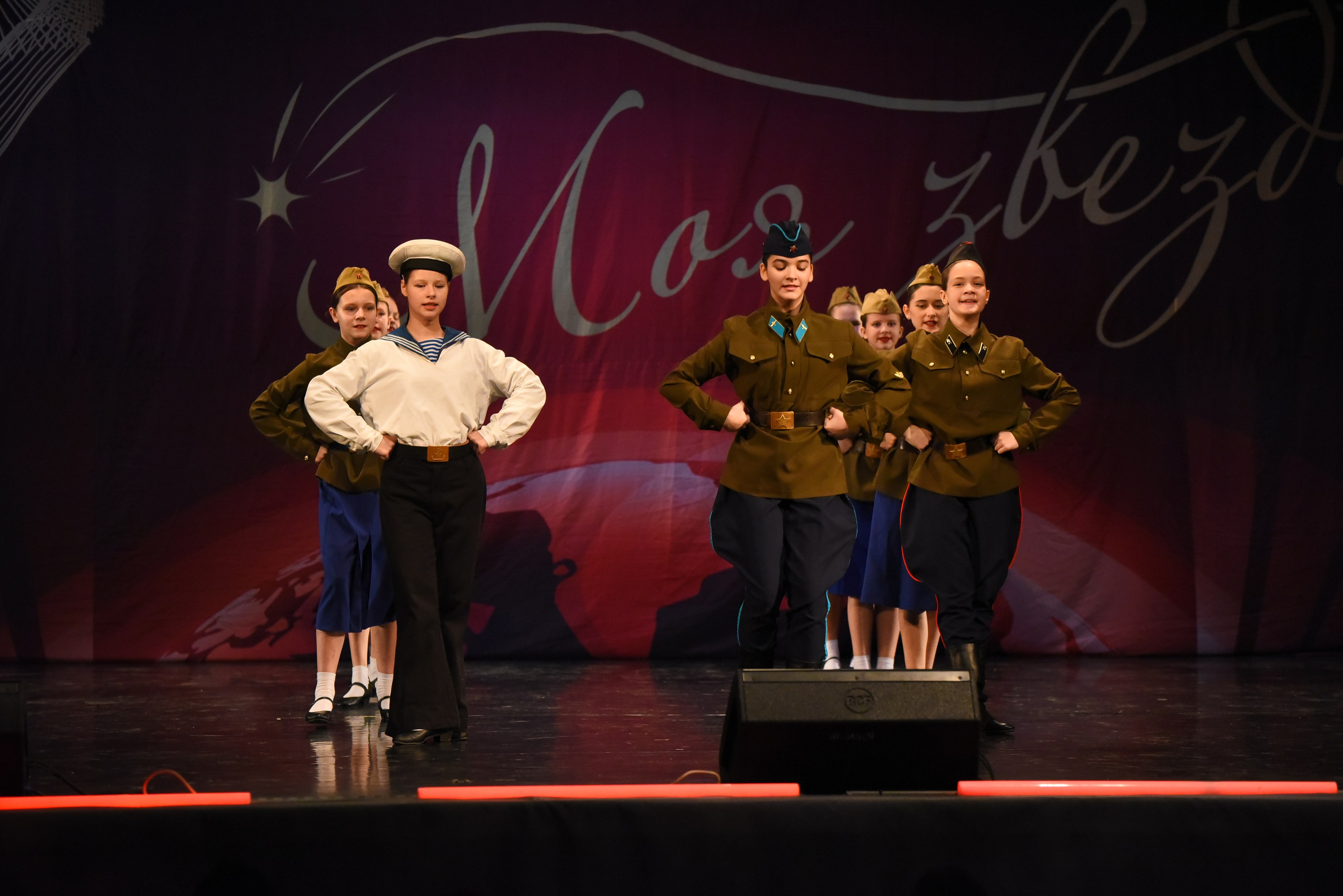 13 декабря, г. Калининград. Золотое яблочко