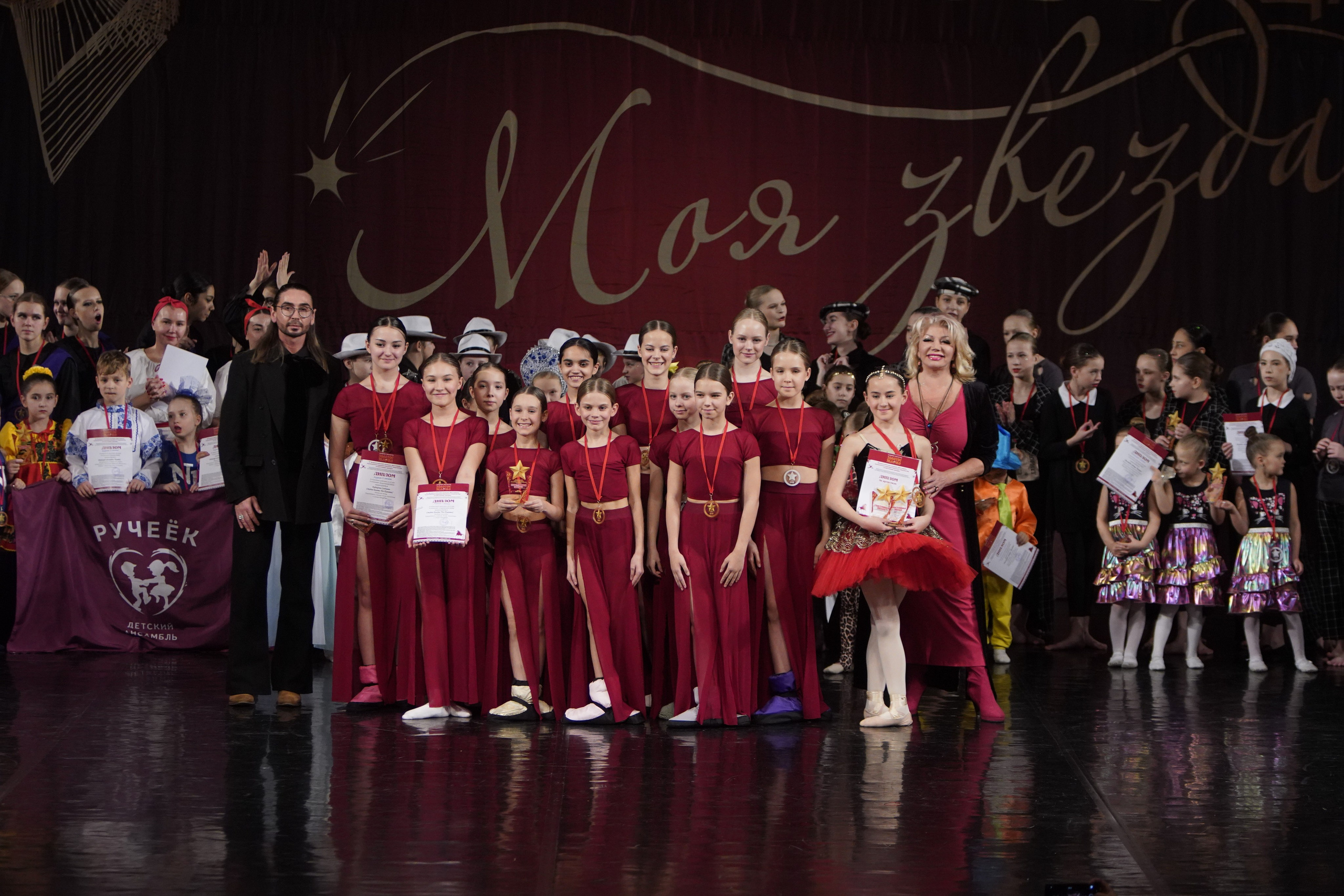 29 ноября, блок 1, г. Санкт-Петербург. Золотое яблочко