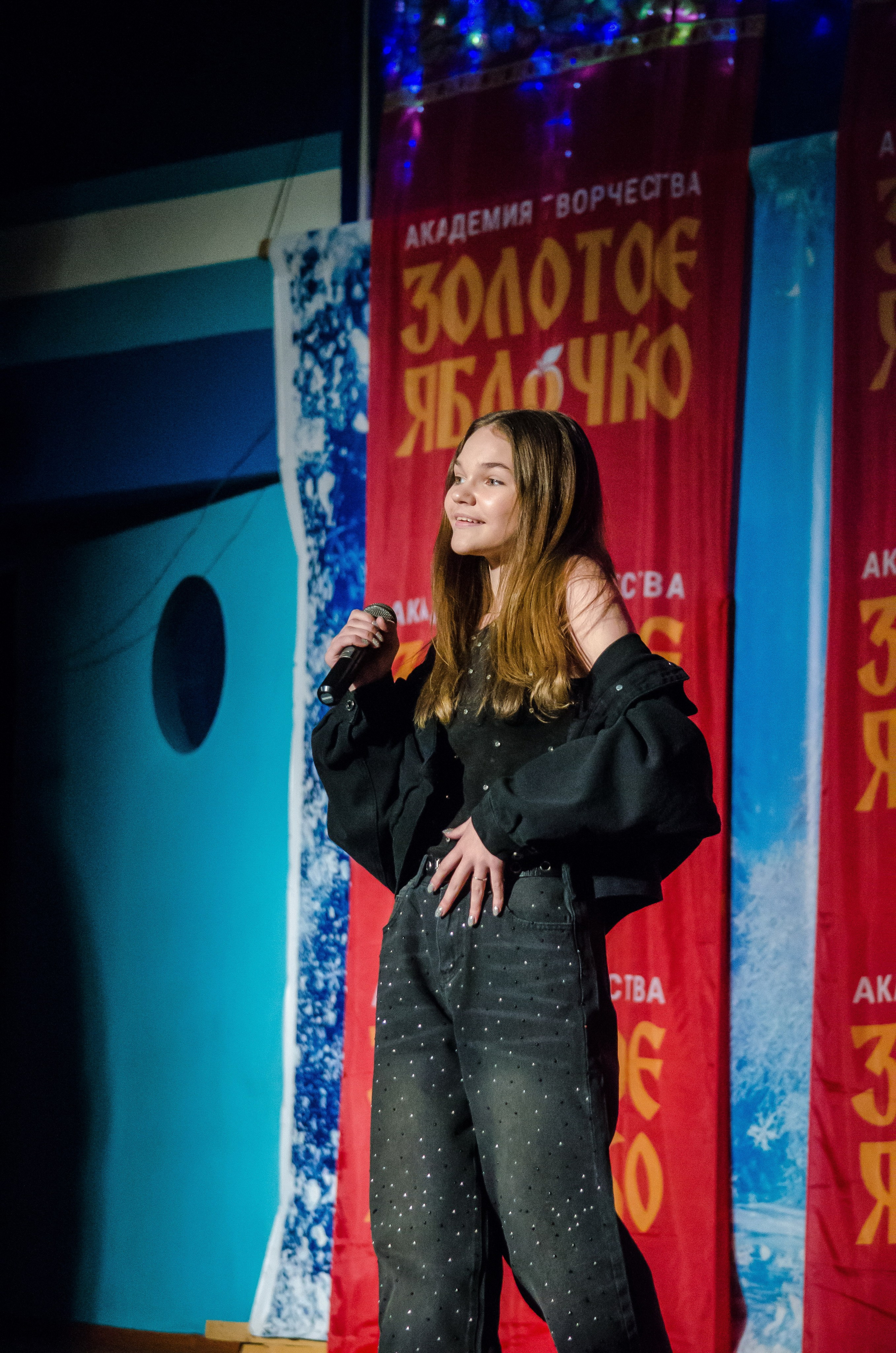 14 декабря, г. Омск. Золотое яблочко