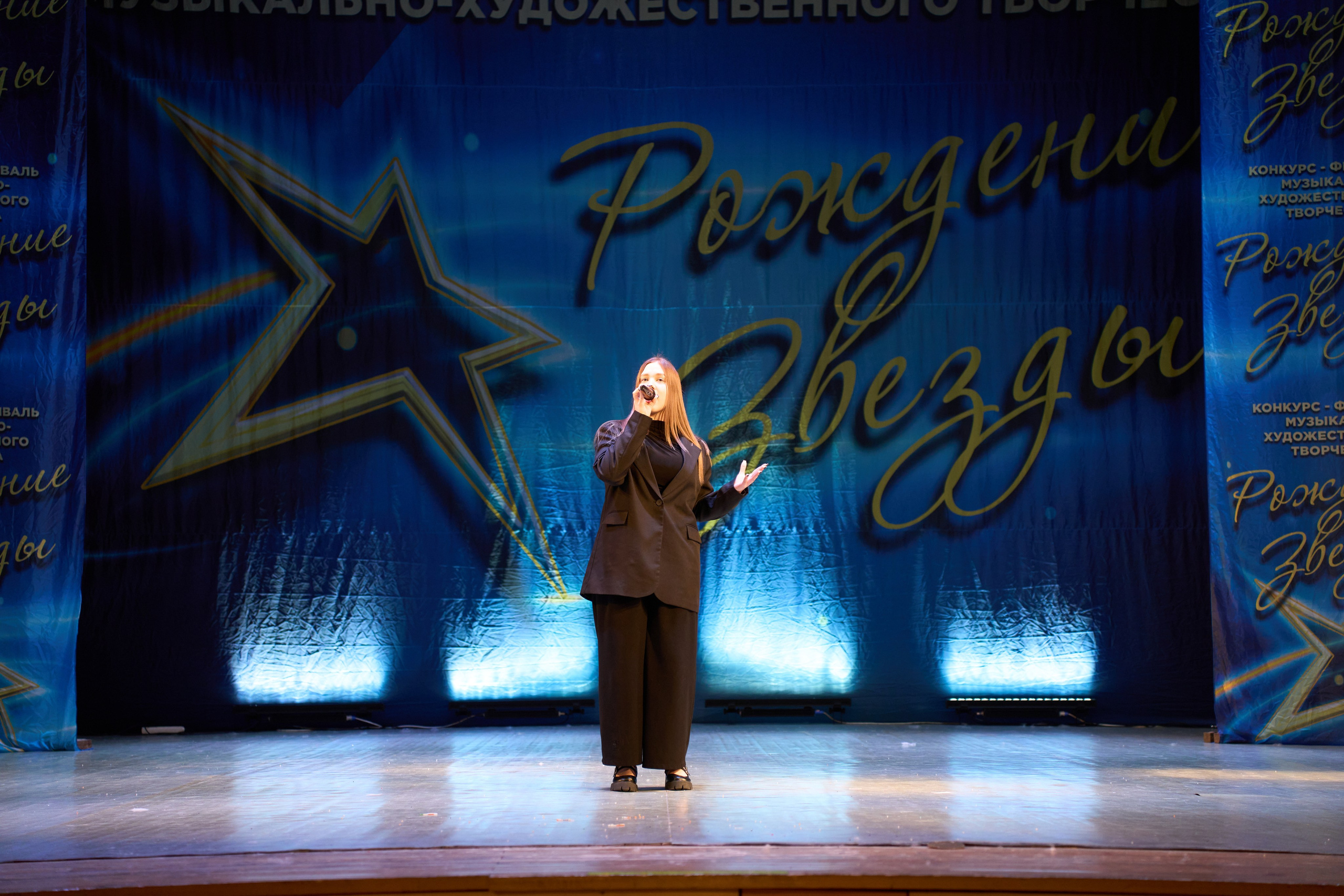 23 марта, г. Якутск. Золотое яблочко