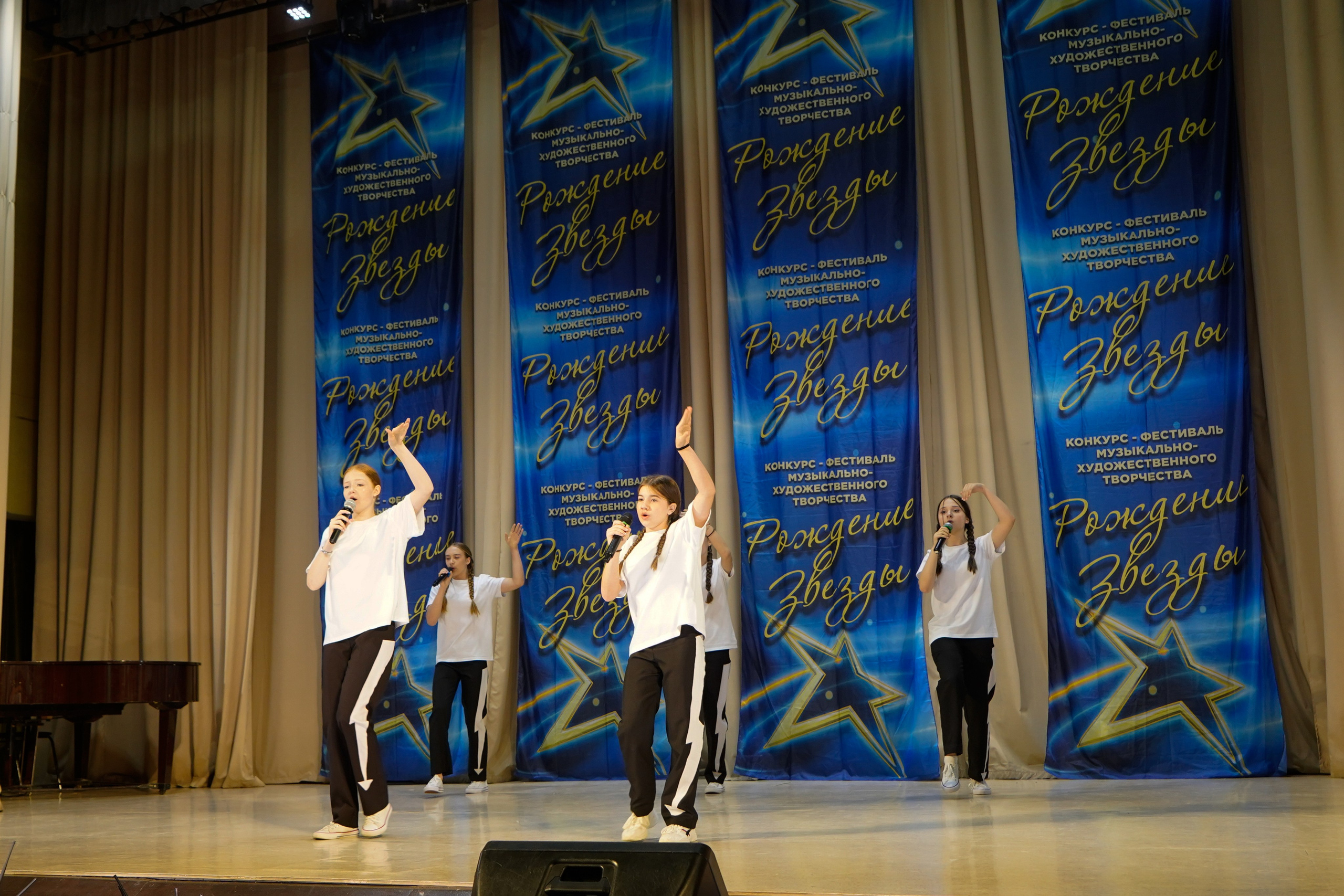 10 мая, г. Волгоград. Золотое яблочко