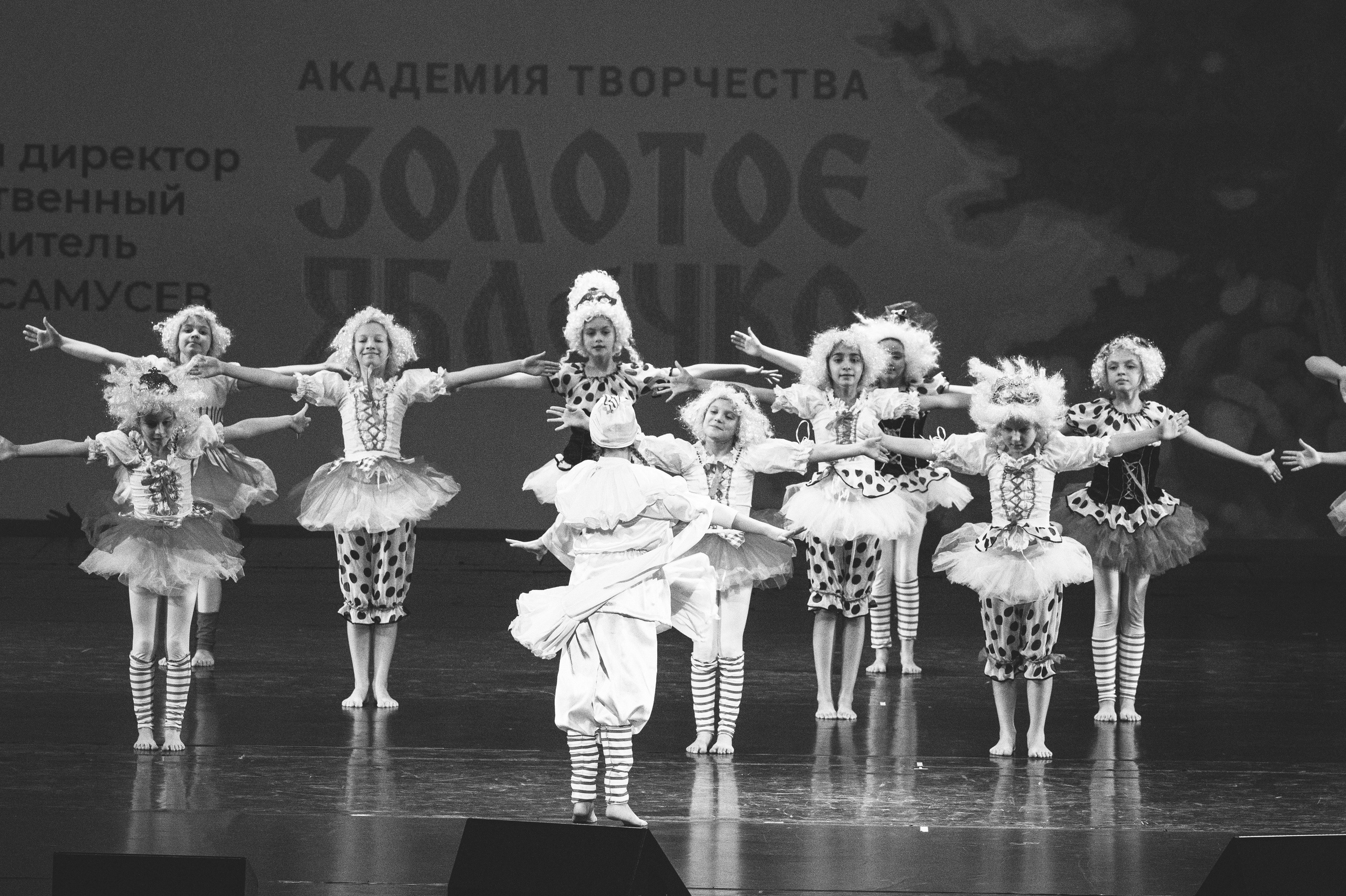 4 декабря, блок 2, награда, г. Санкт-Петербург. Золотое яблочко