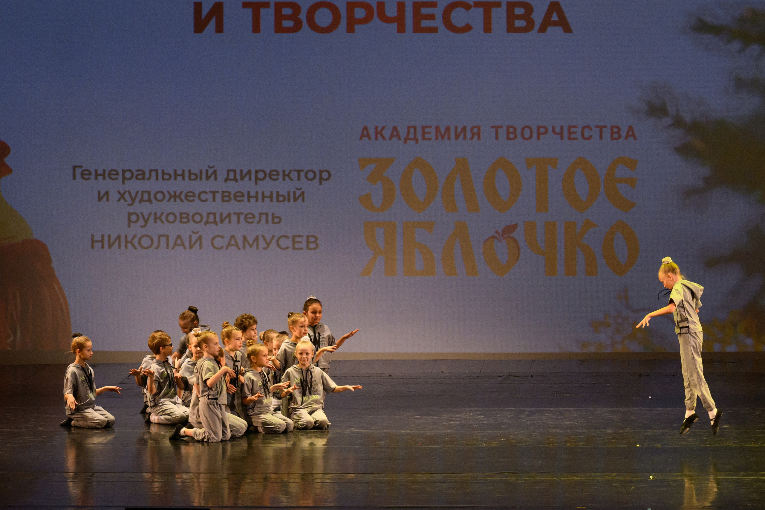 4 декабря, блок 2, награда, г. Санкт-Петербург. Золотое яблочко