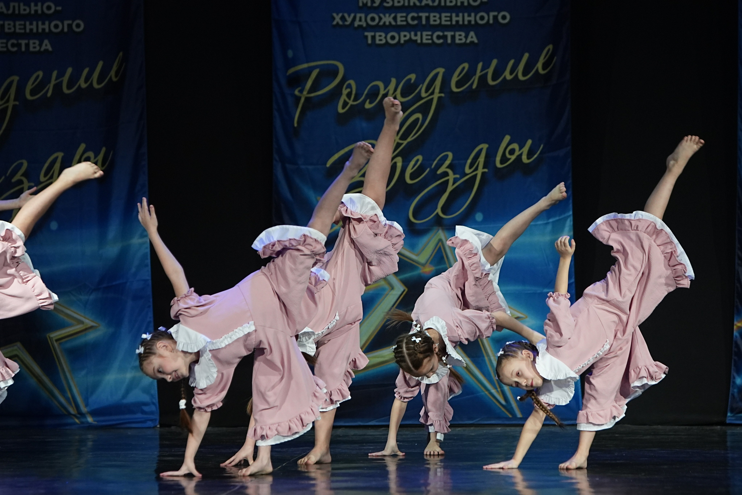 16 марта, г. Кострома. Золотое яблочко