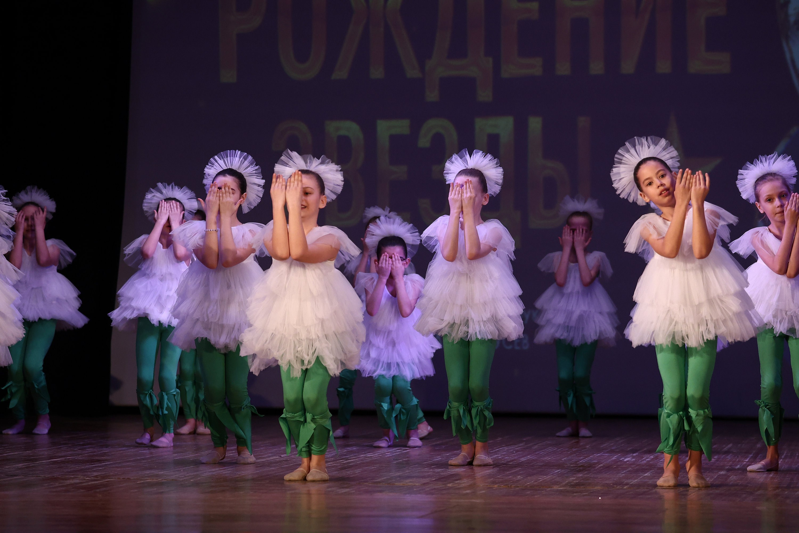 30 марта, г. Самара. Золотое яблочко