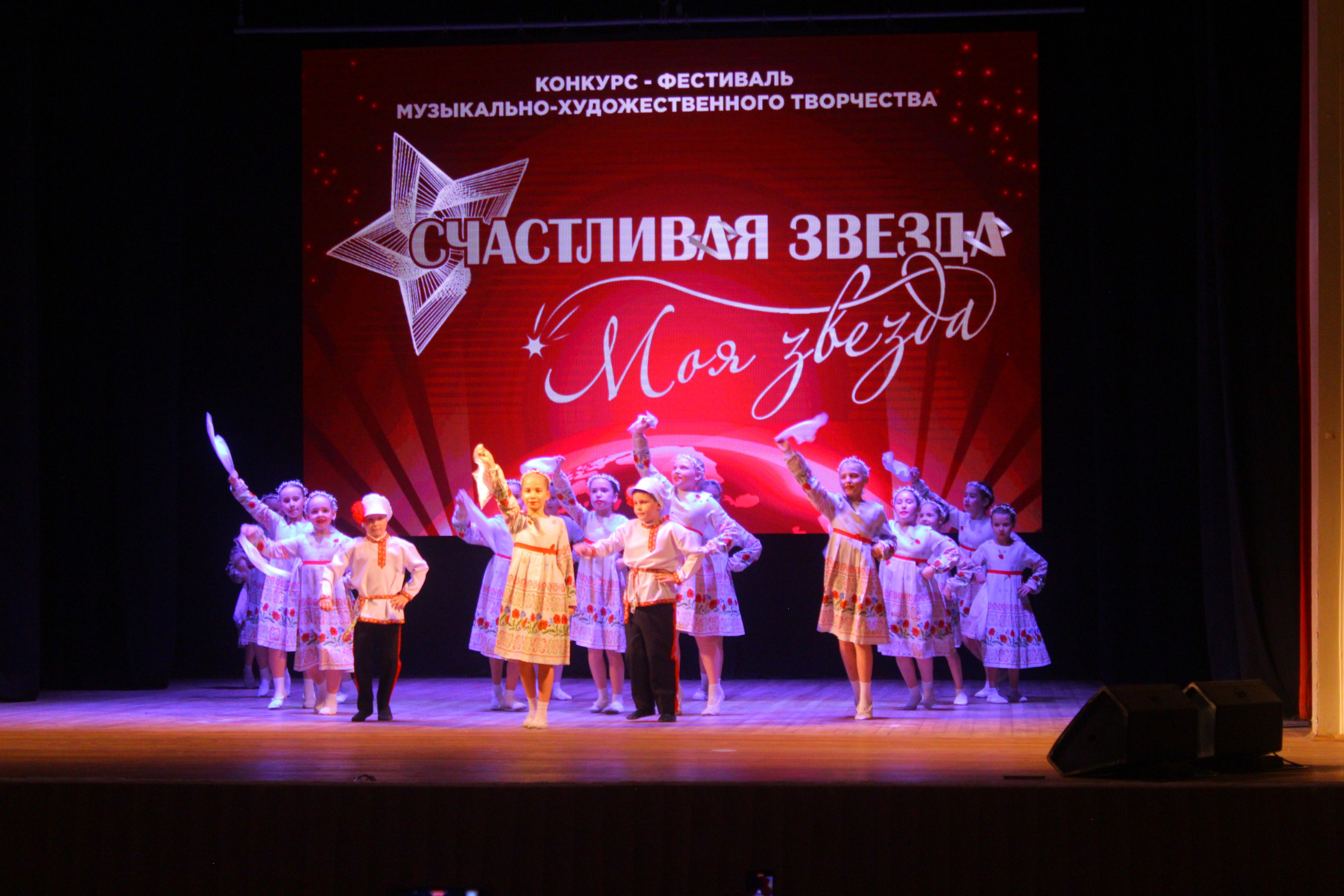 6 декабря, г. Воронеж. Золотое яблочко