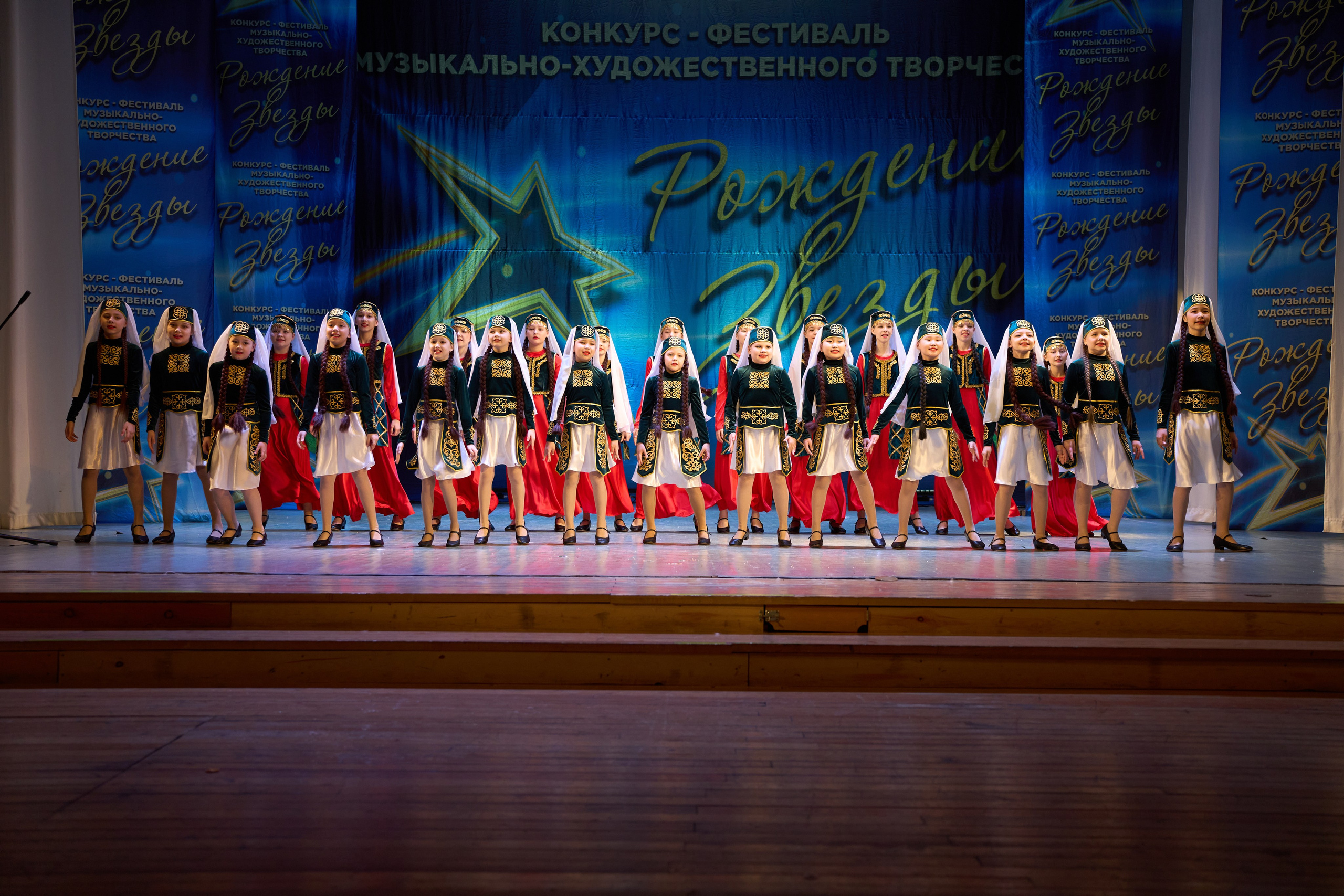 23 марта, г. Якутск. Золотое яблочко