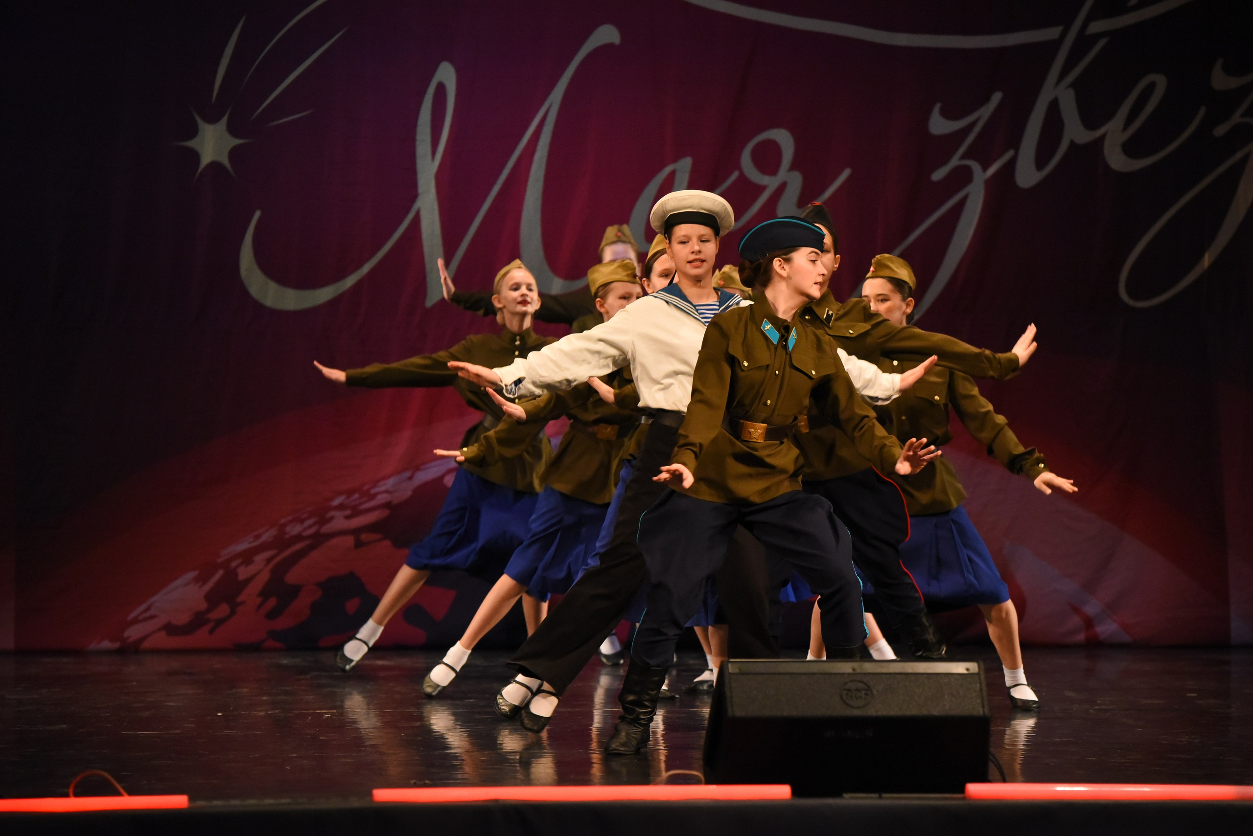 13 декабря, г. Калининград. Золотое яблочко