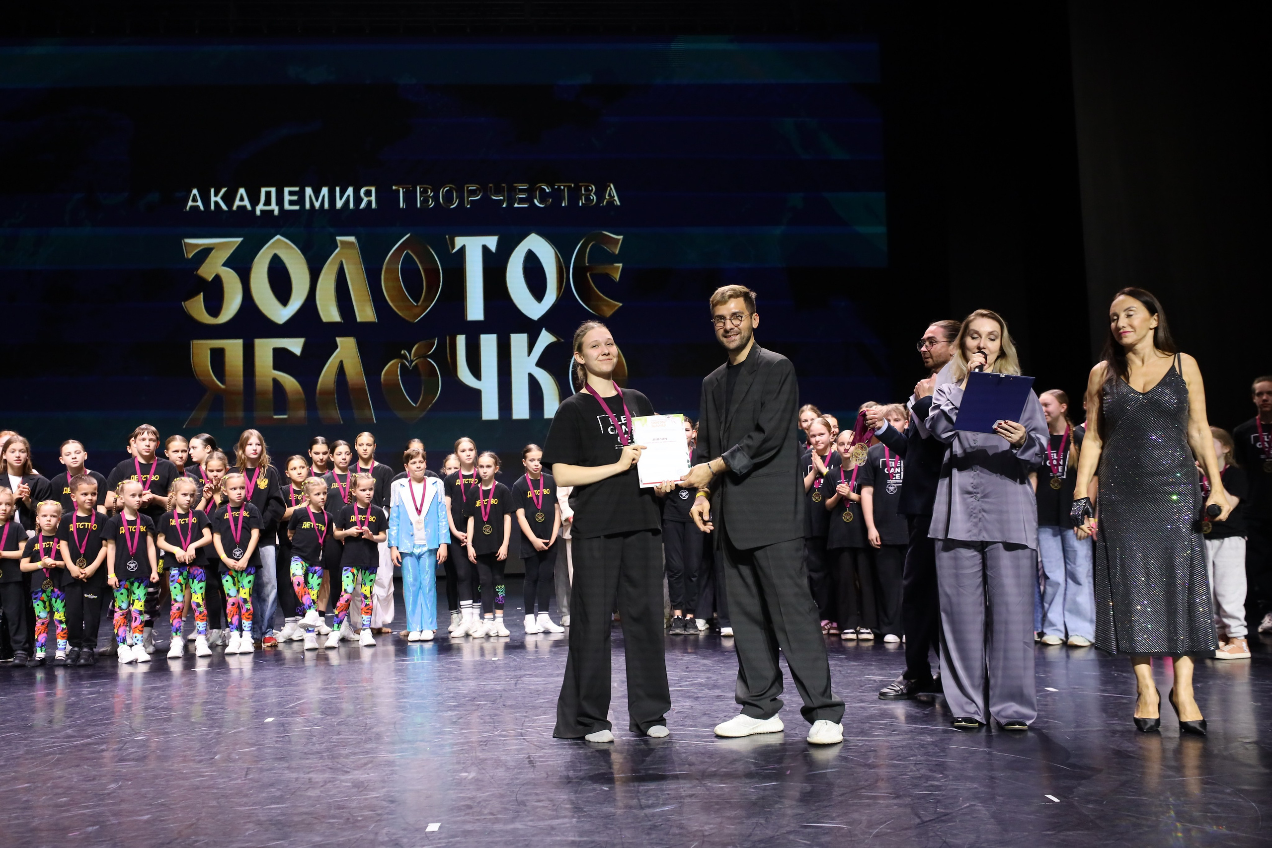 06 апреля, награждения, г. Сочи. Золотое яблочко