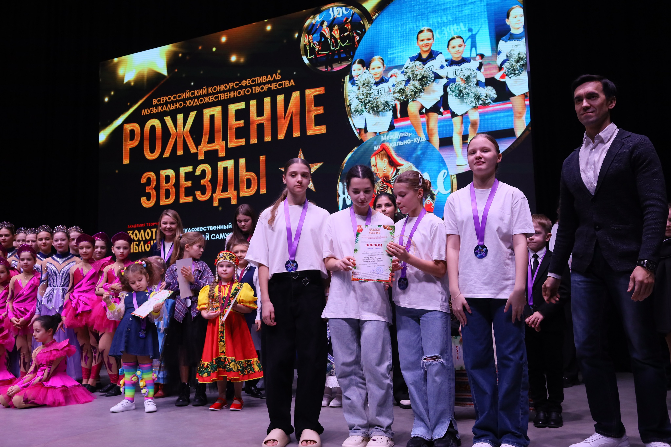 14 декабря, блок 2, награда, г. Ростов-на-Дону. Золотое яблочко