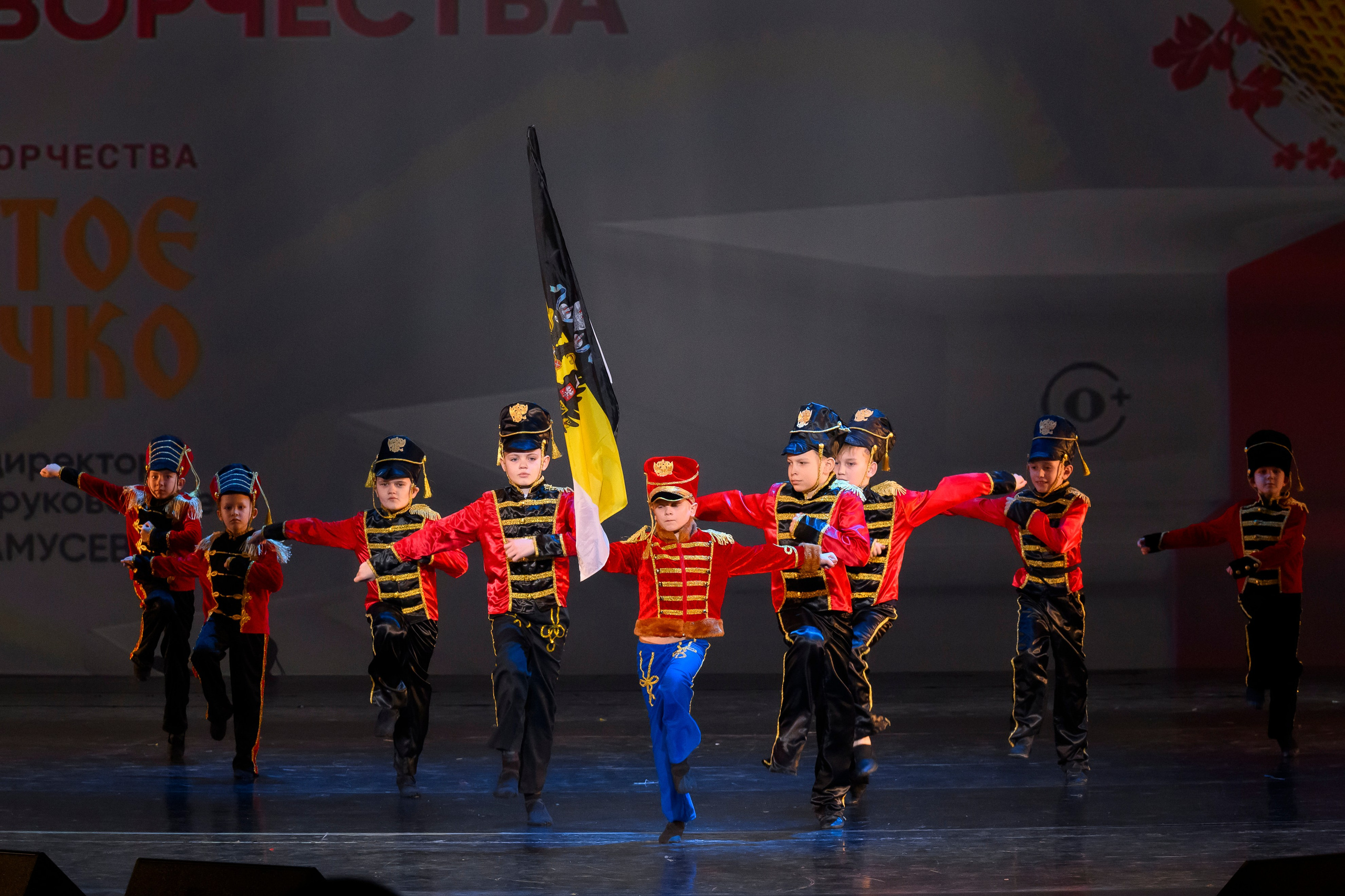 23 апреля, часть 2, БКЗ Октябрьский, г. Санкт-Петербург. Золотое яблочко