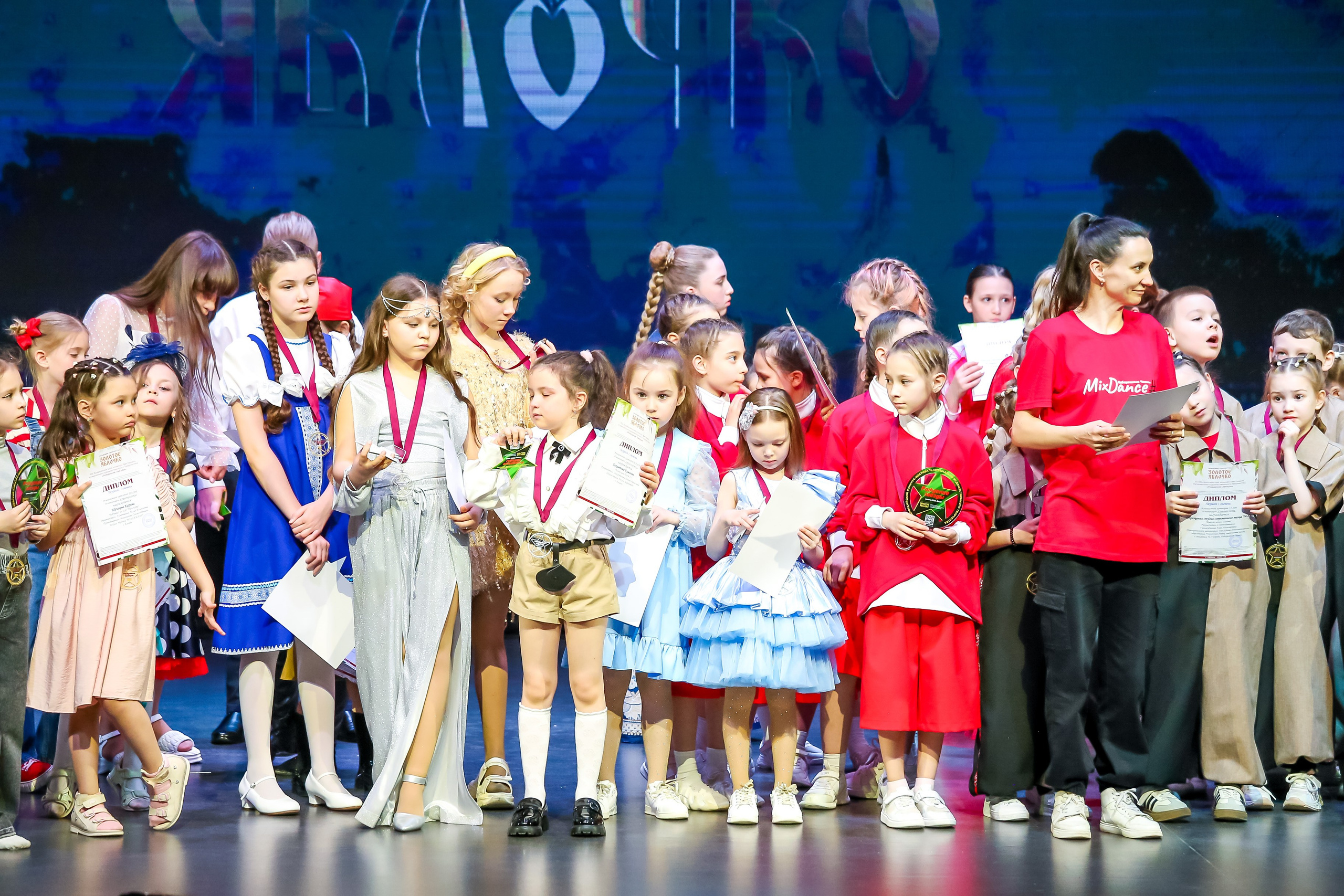 19 апреля, г. Казань. Золотое яблочко