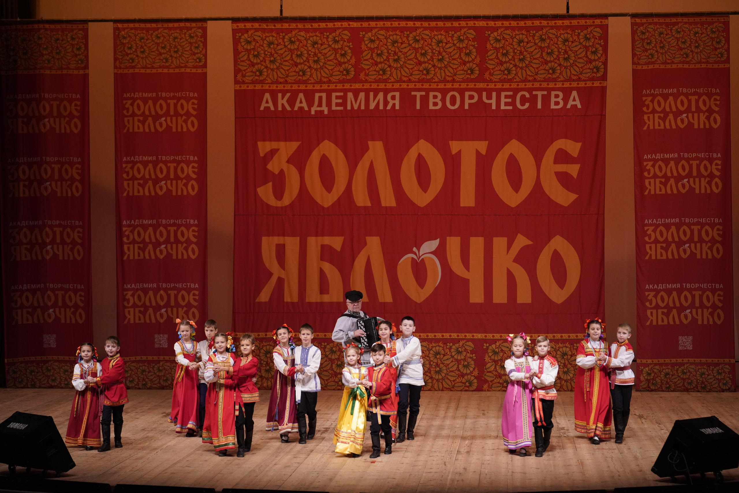 24 ноября, г. Санкт-Петербург. Золотое яблочко