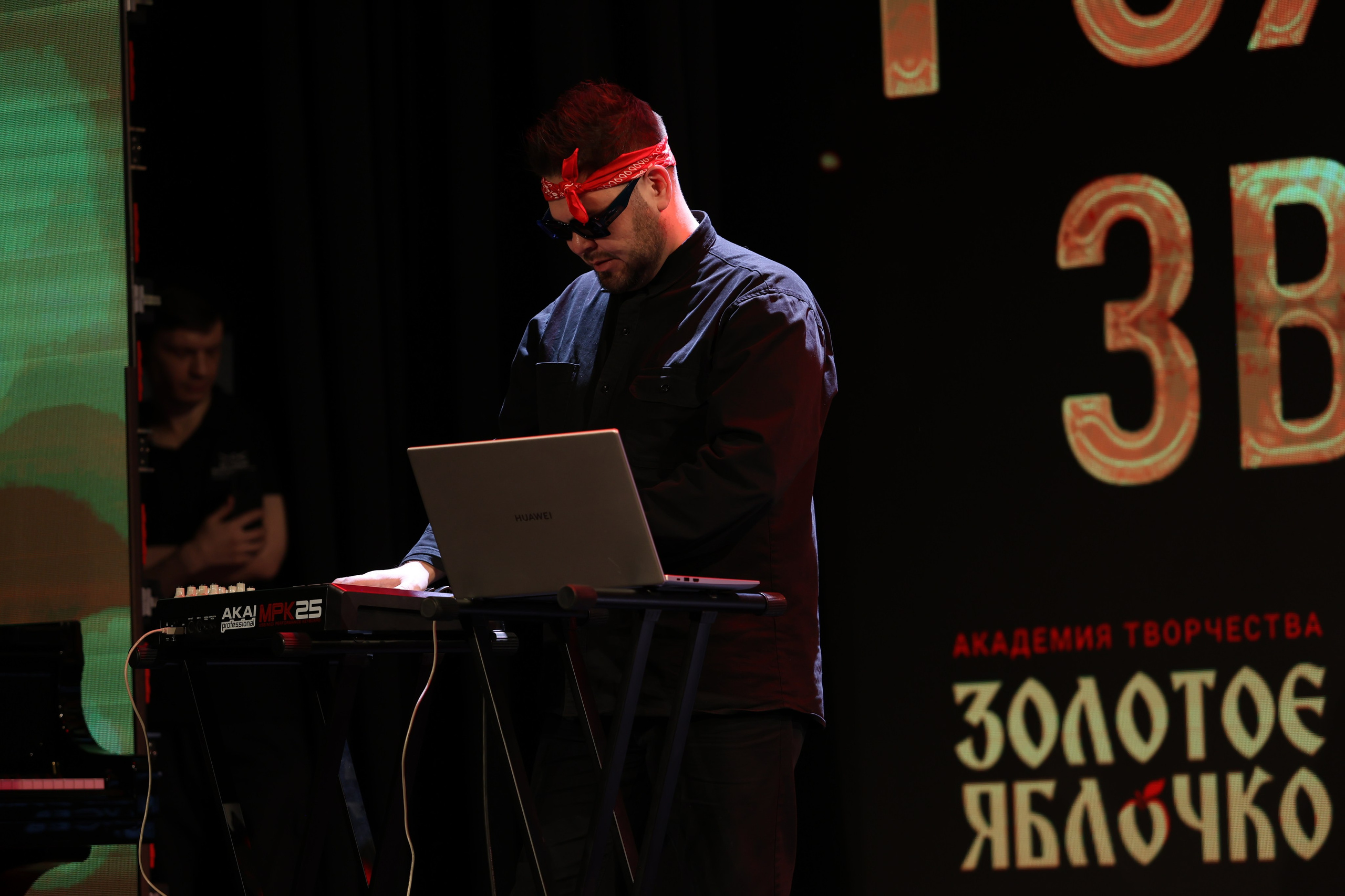 25 января, г. Челябинск. Золотое яблочко