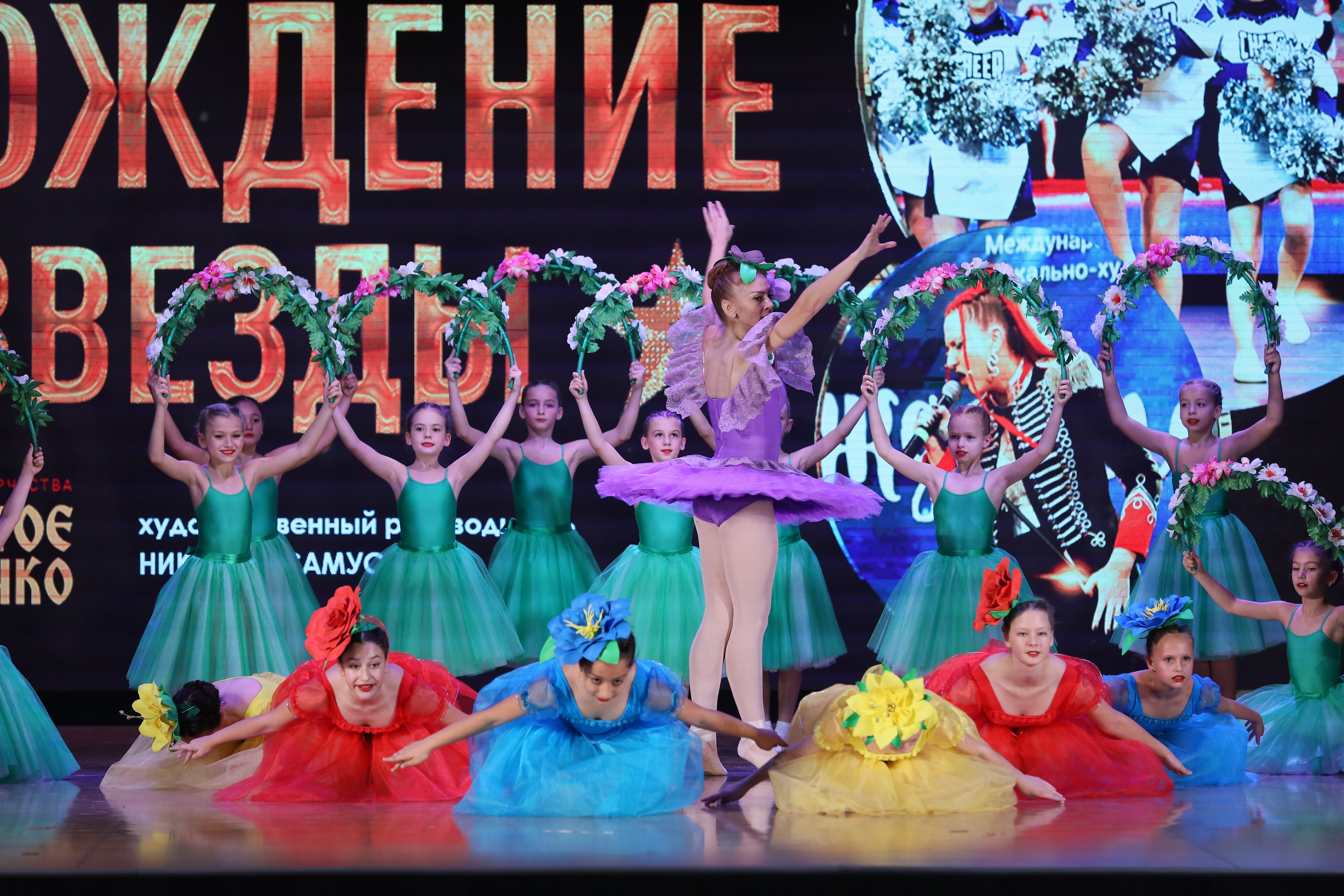 4 ноября, блок 1, видео, номера 14-29, г. Краснодар. Золотое яблочко