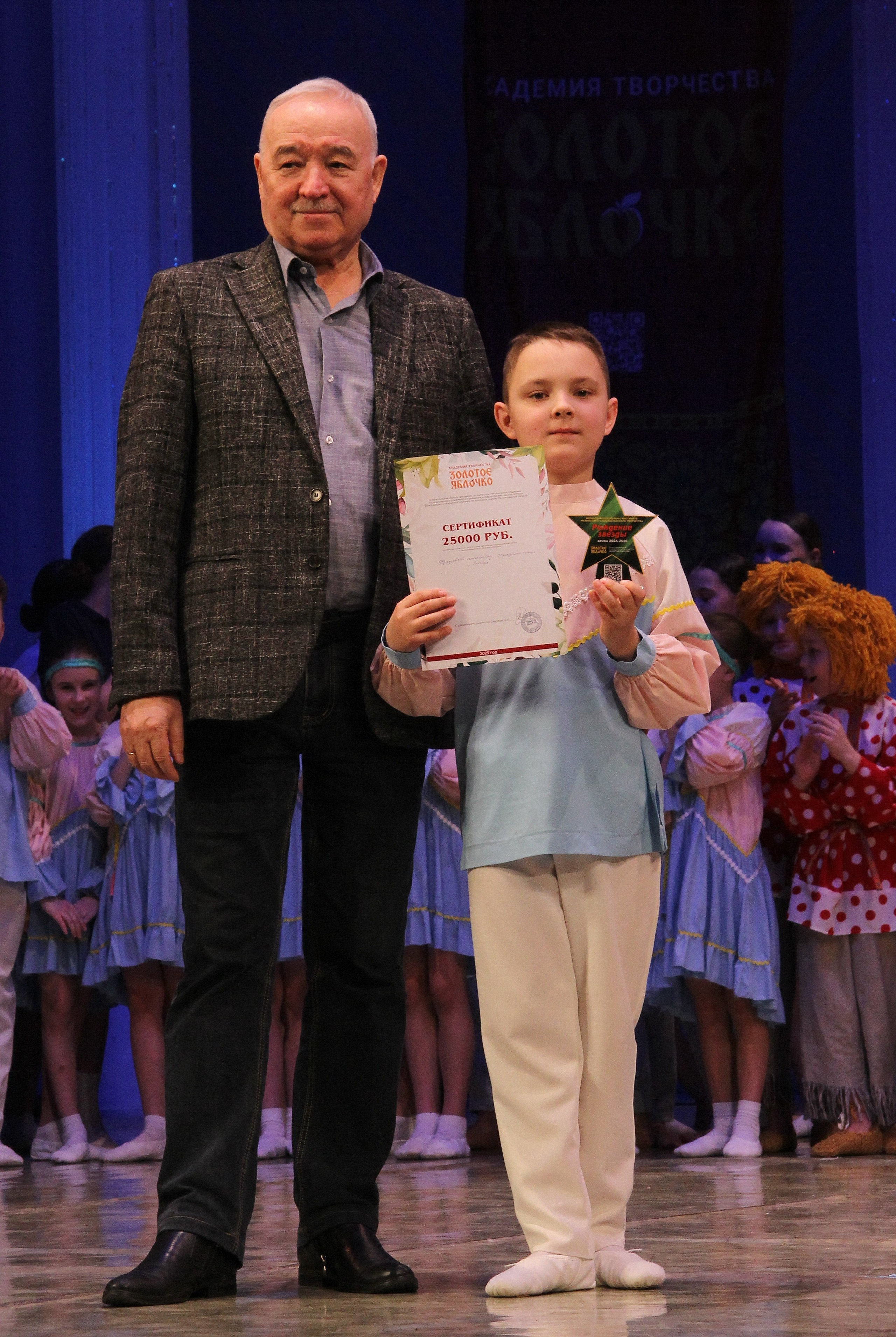 9 марта, г. Йошкар-Ола. Золотое яблочко