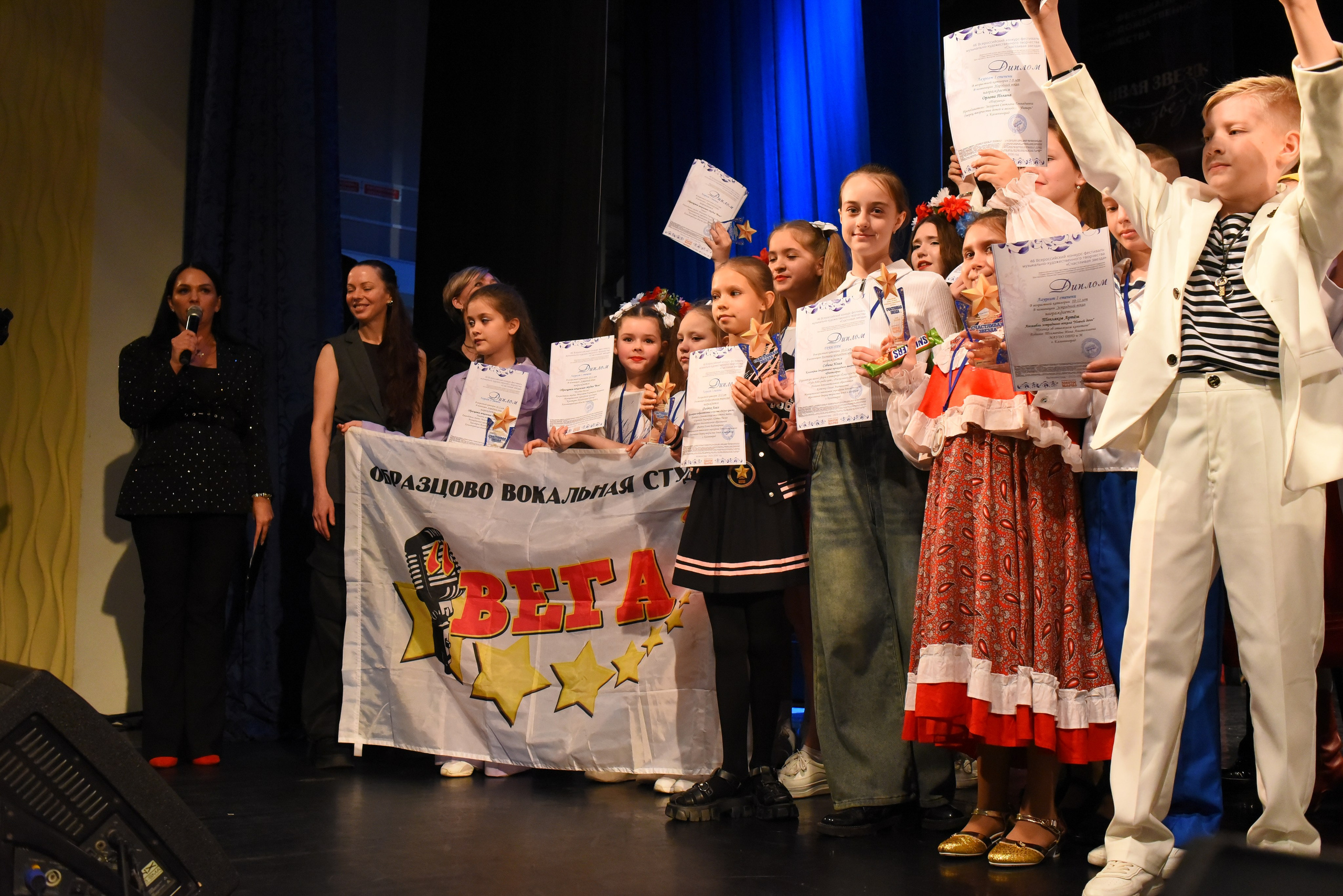 13 декабря, г. Калининград. Золотое яблочко