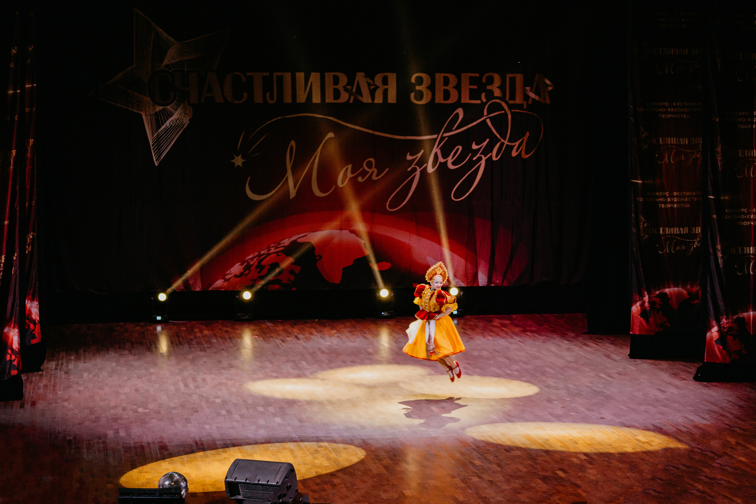 31 января, г. Челябинск. Золотое яблочко