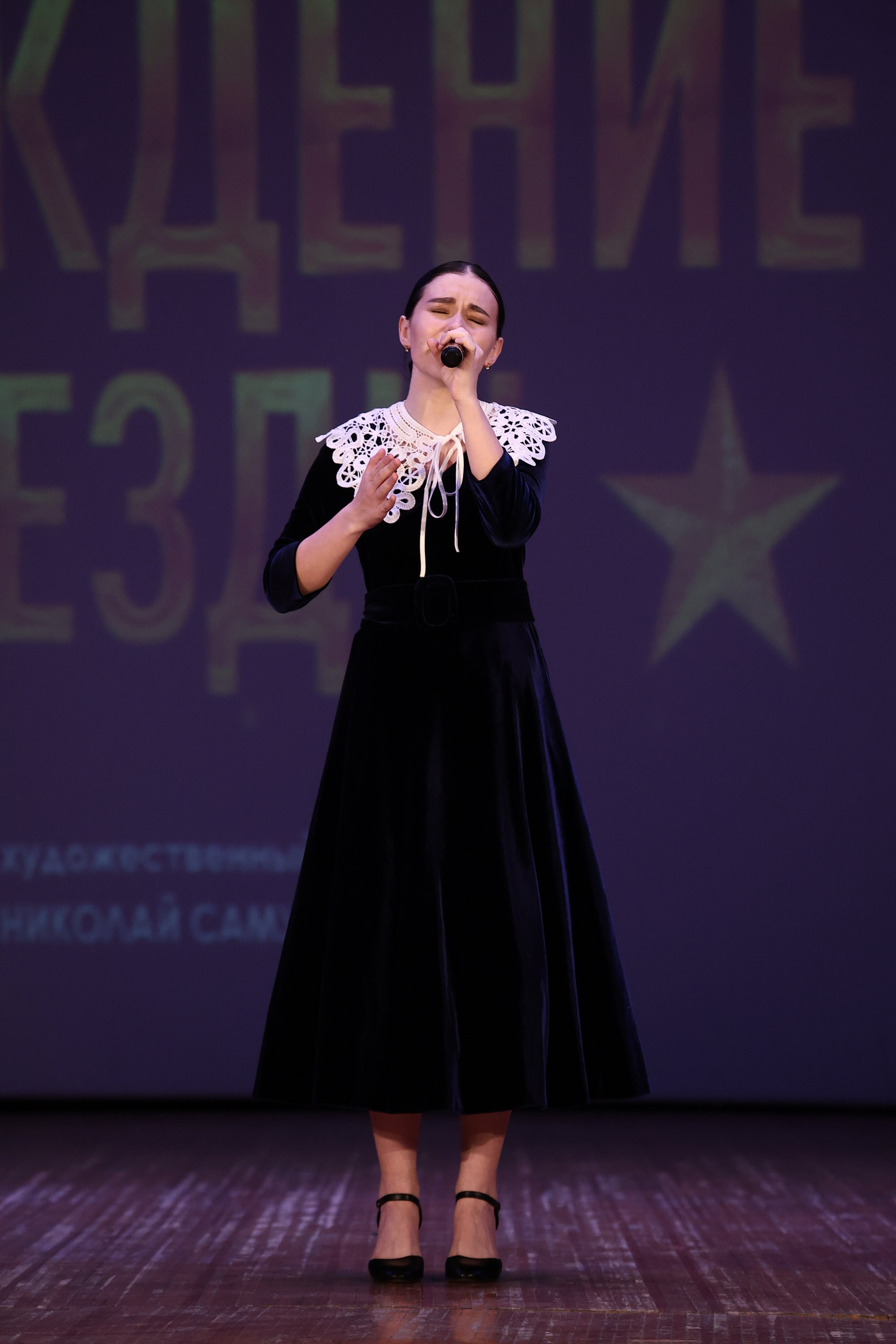 30 марта, г. Самара. Золотое яблочко