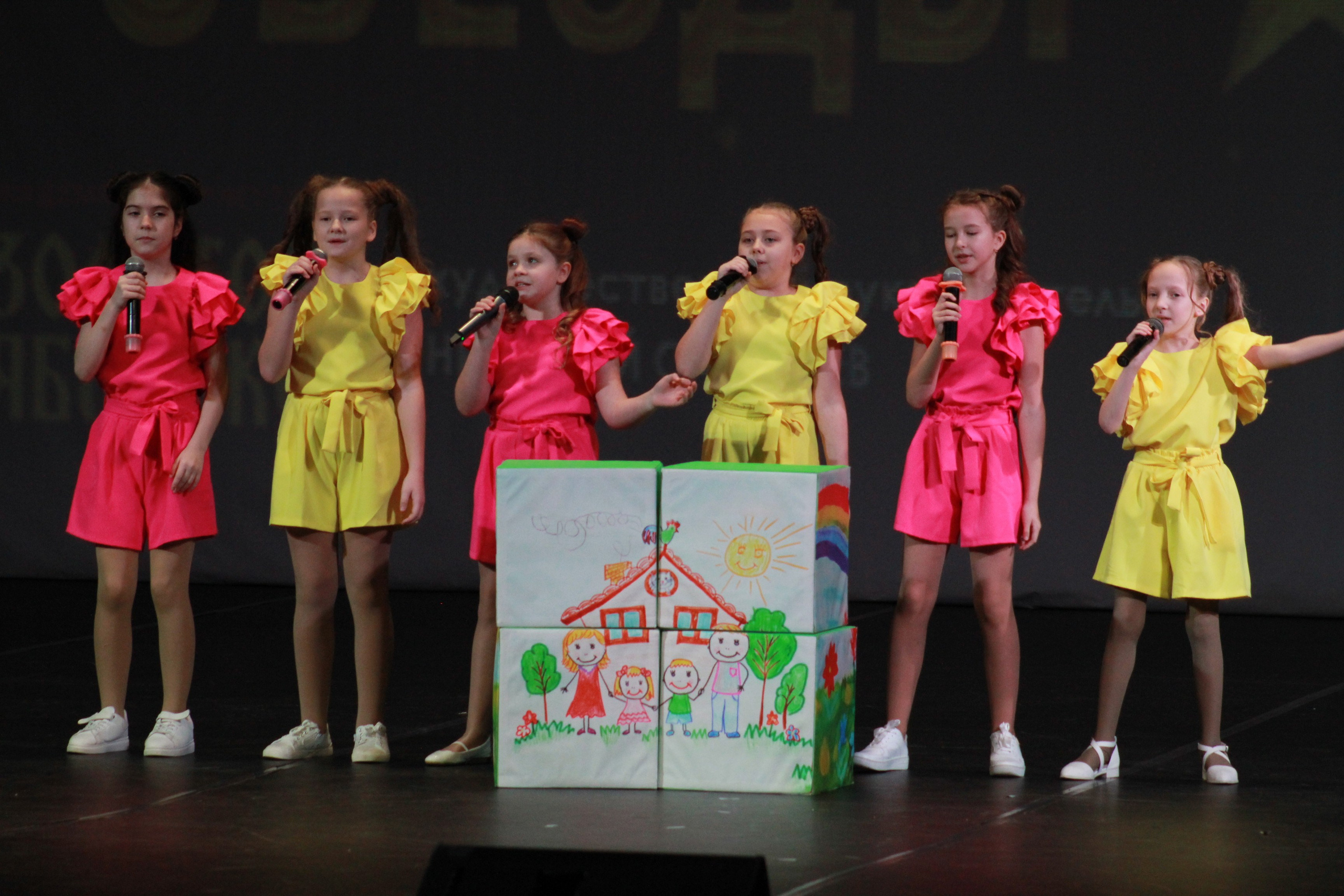 15 декабря, г. Архангельск. Золотое яблочко