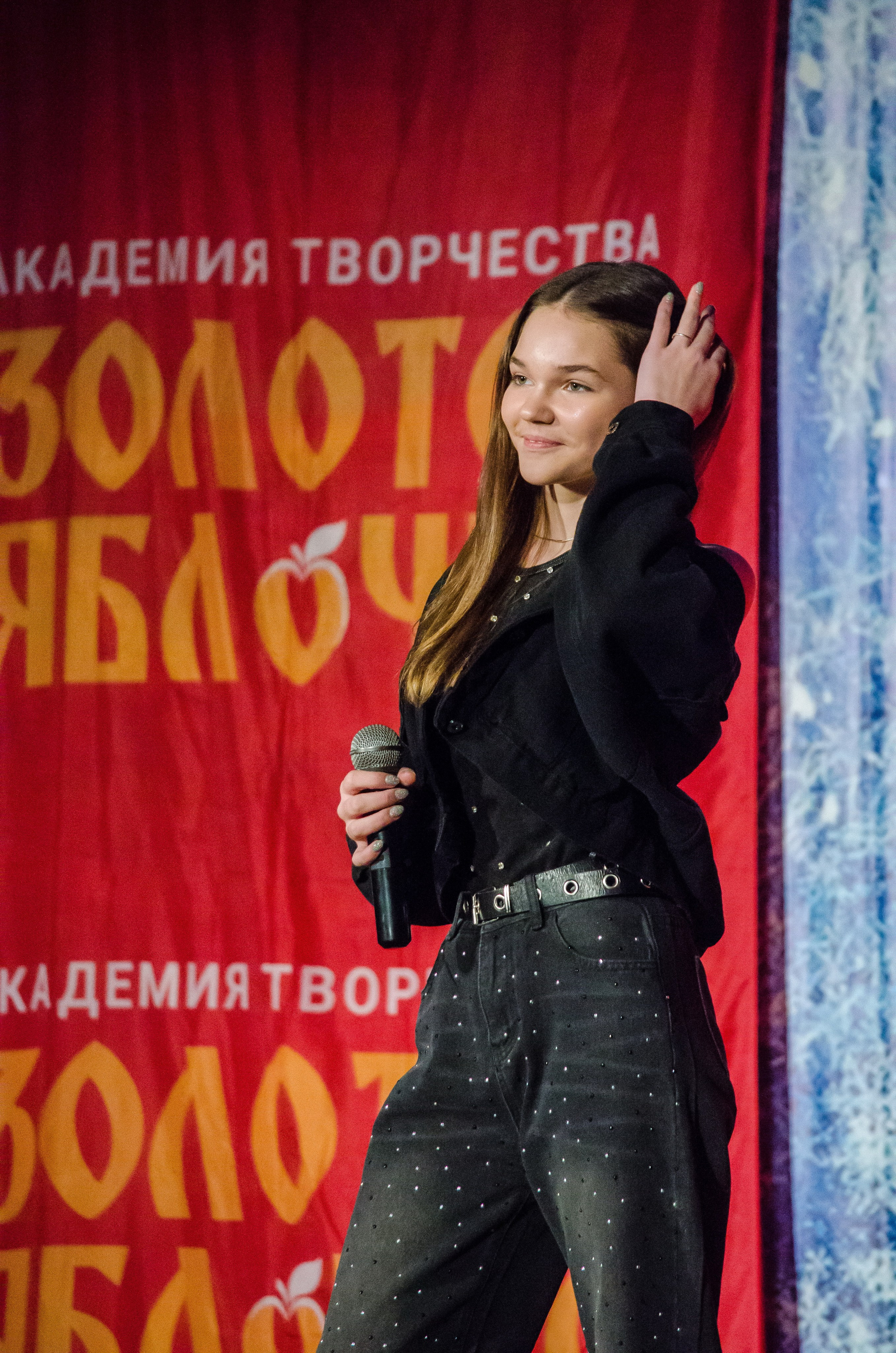 14 декабря, г. Омск. Золотое яблочко