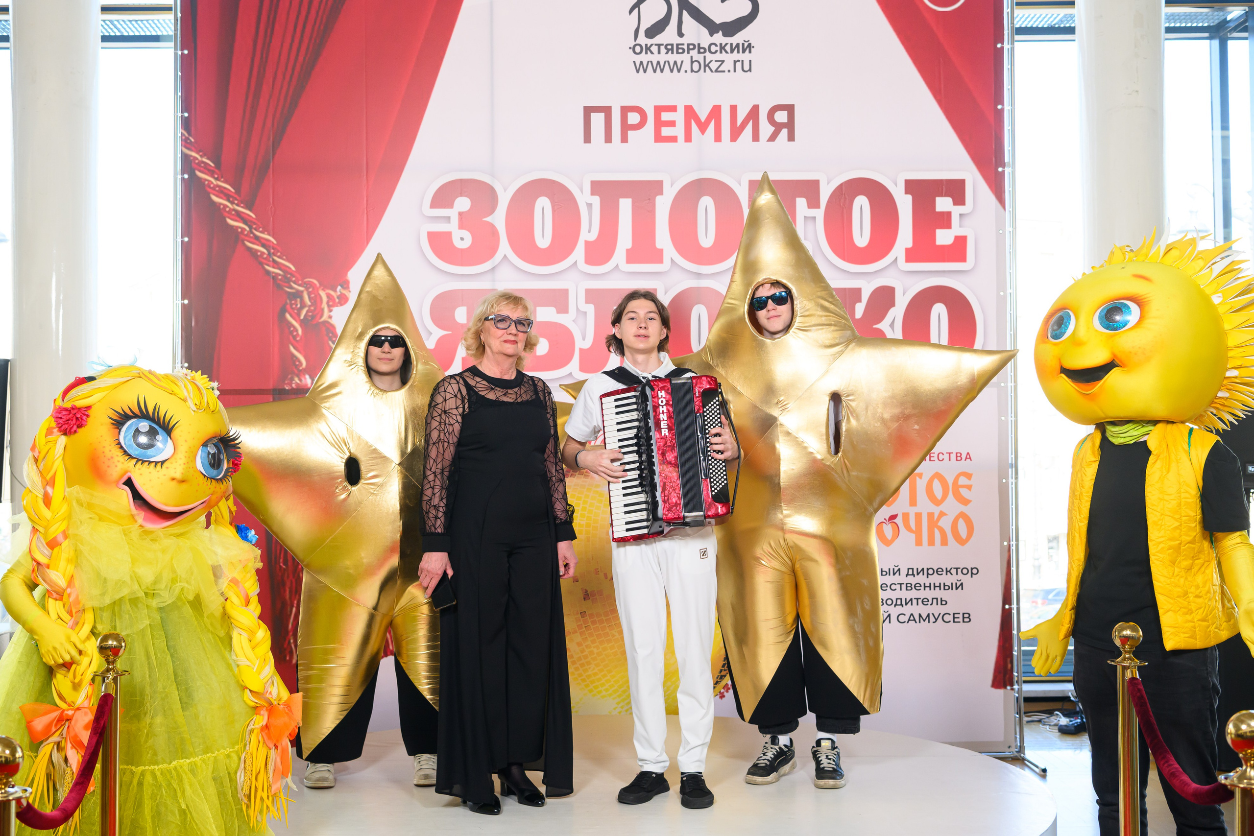 27 апреля, БКЗ Октябрьский, г. Санкт-Петербург. Золотое яблочко