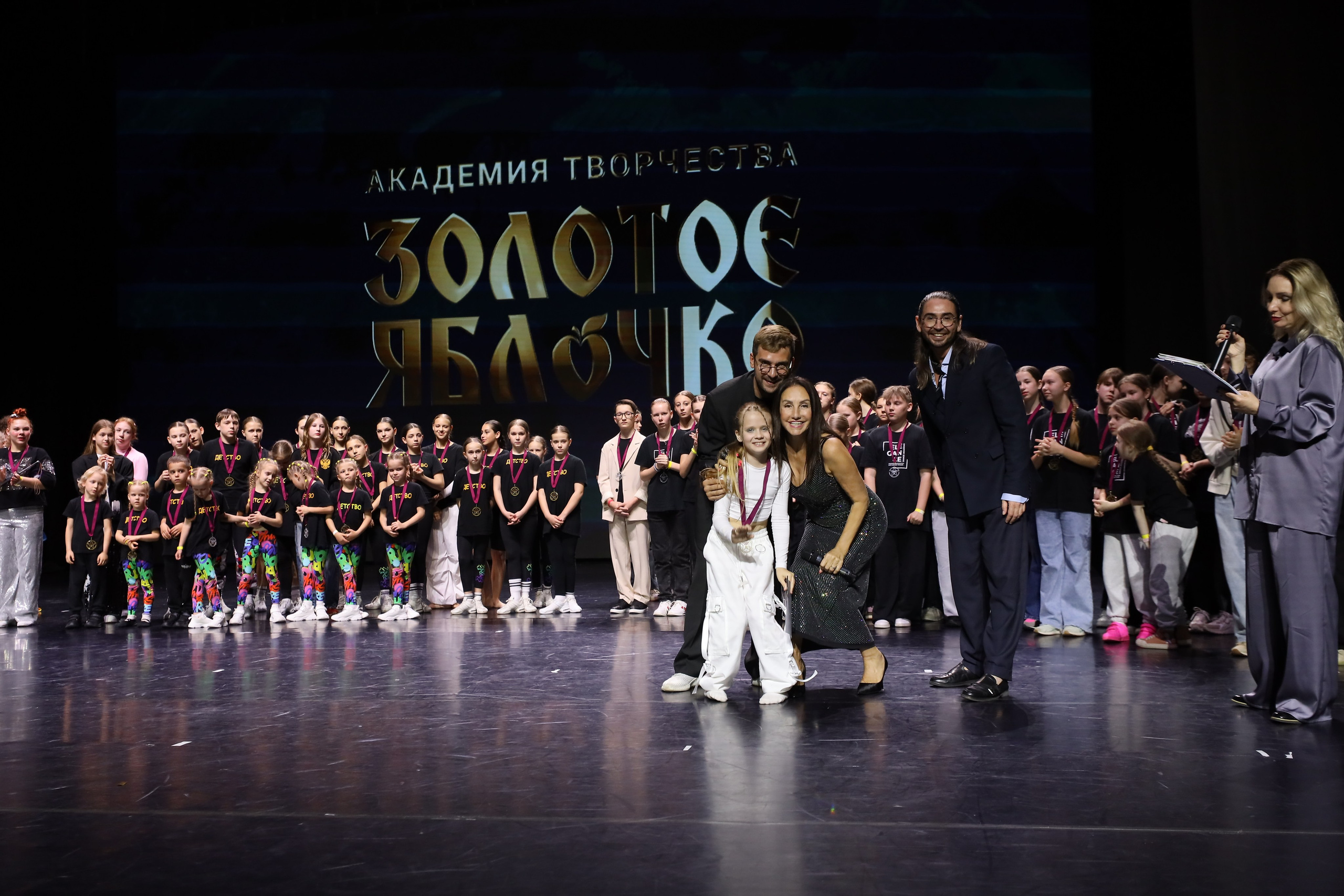 06 апреля, награждения, г. Сочи. Золотое яблочко