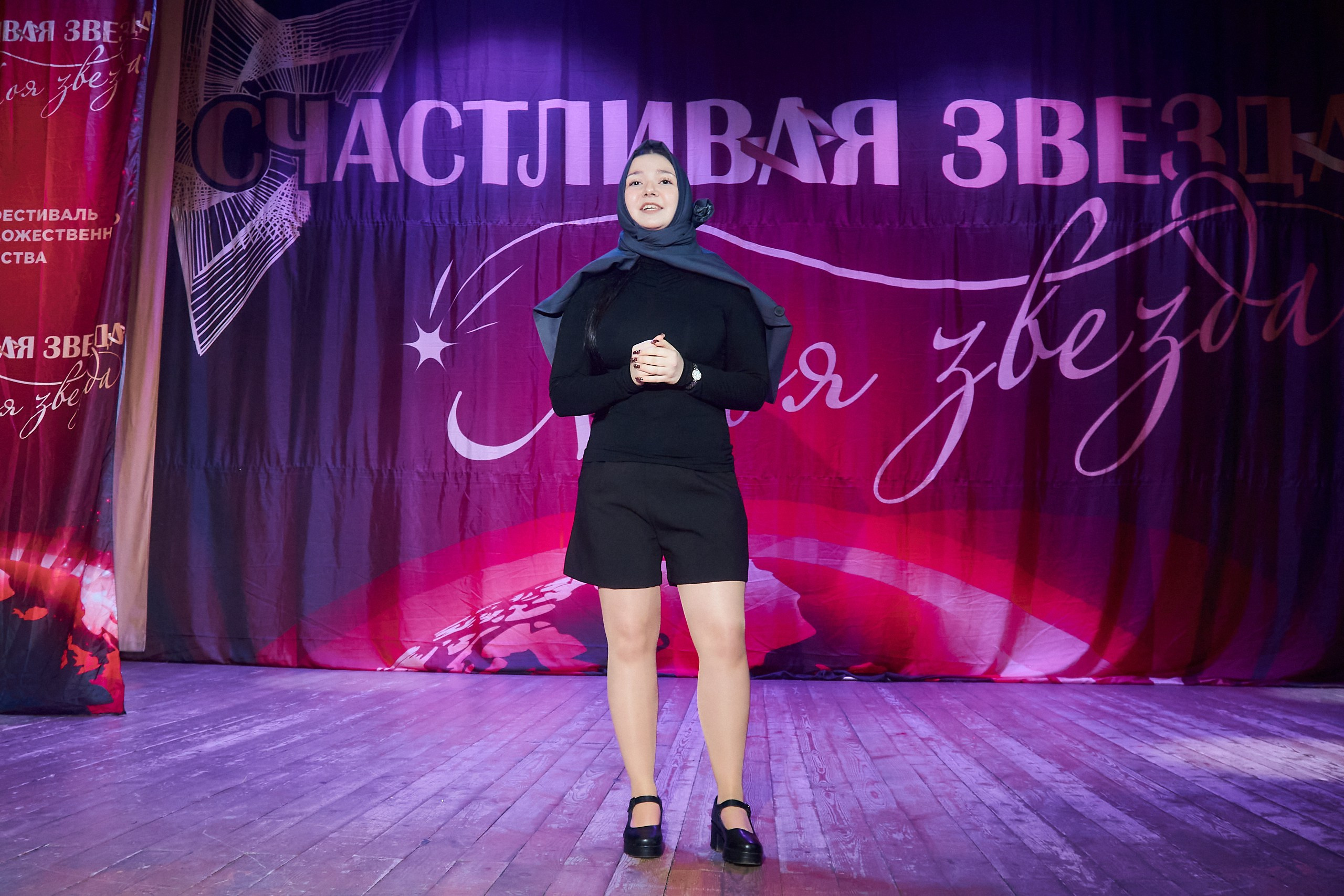 24 января, г. Мурманск. Золотое яблочко