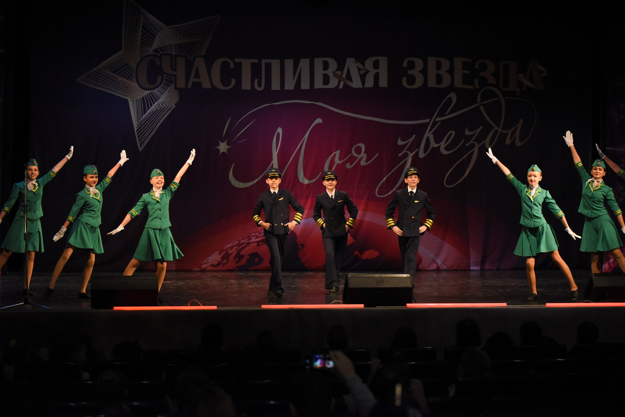 13 декабря, г. Калининград. Золотое яблочко