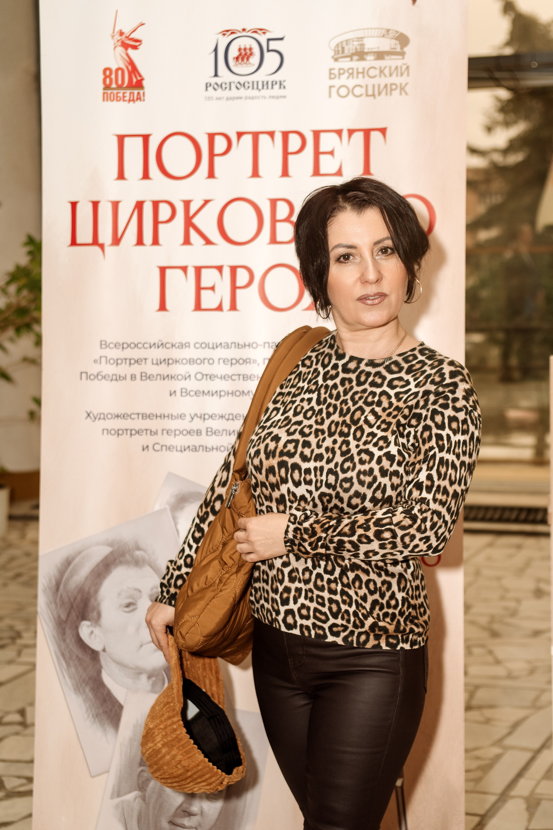 Юбилей Брянского цирка. РЕПОРТАЖНЫЙ ФОТОГРАФ В БРЯНСКЕ АНДРЕЙ ЖУКОВ