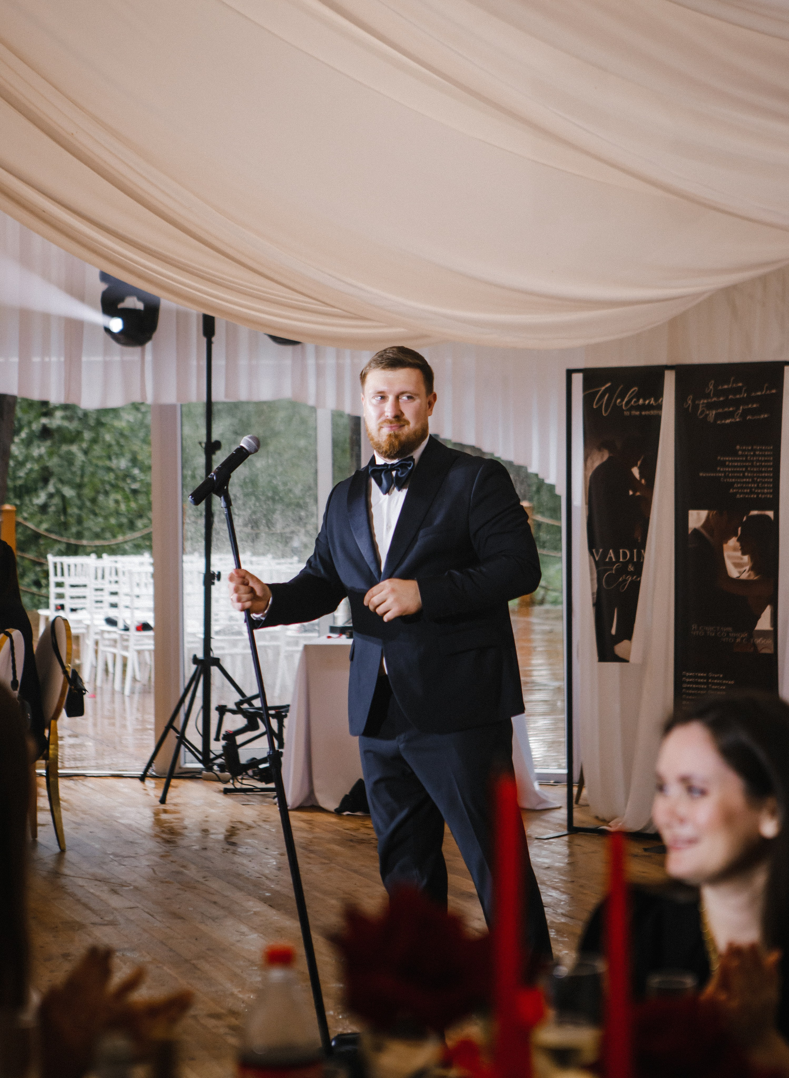 Свадебная выездная церемония. Главная