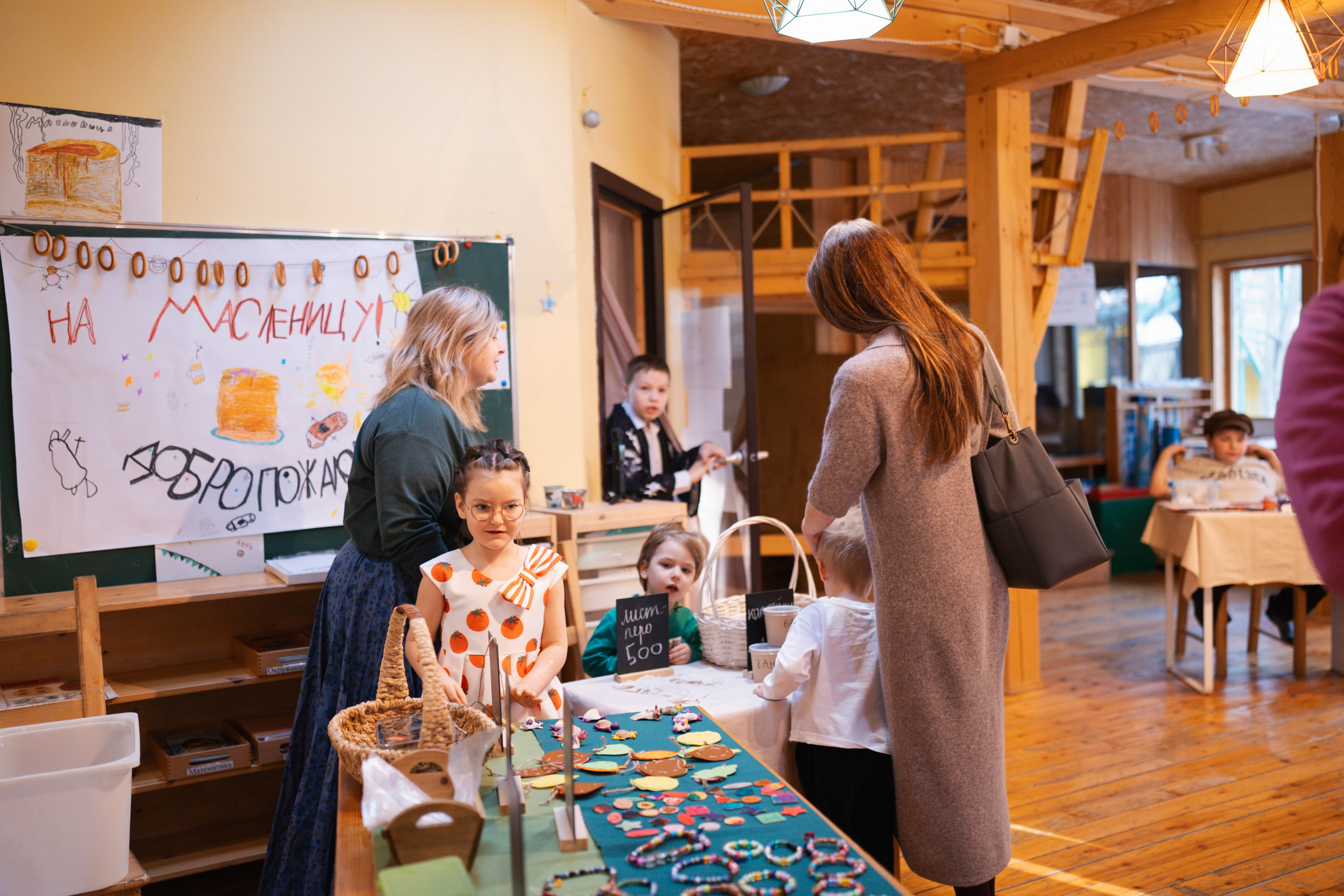 Масленница. Свадебный фотограф в Москве Кристина Чехова