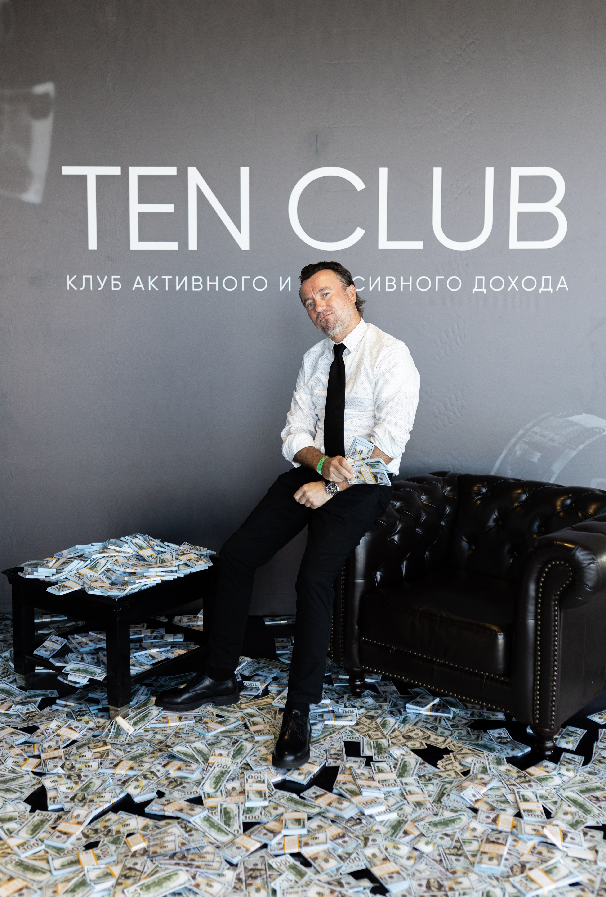 Конференция Ten Club. Свадебный фотограф | Москва